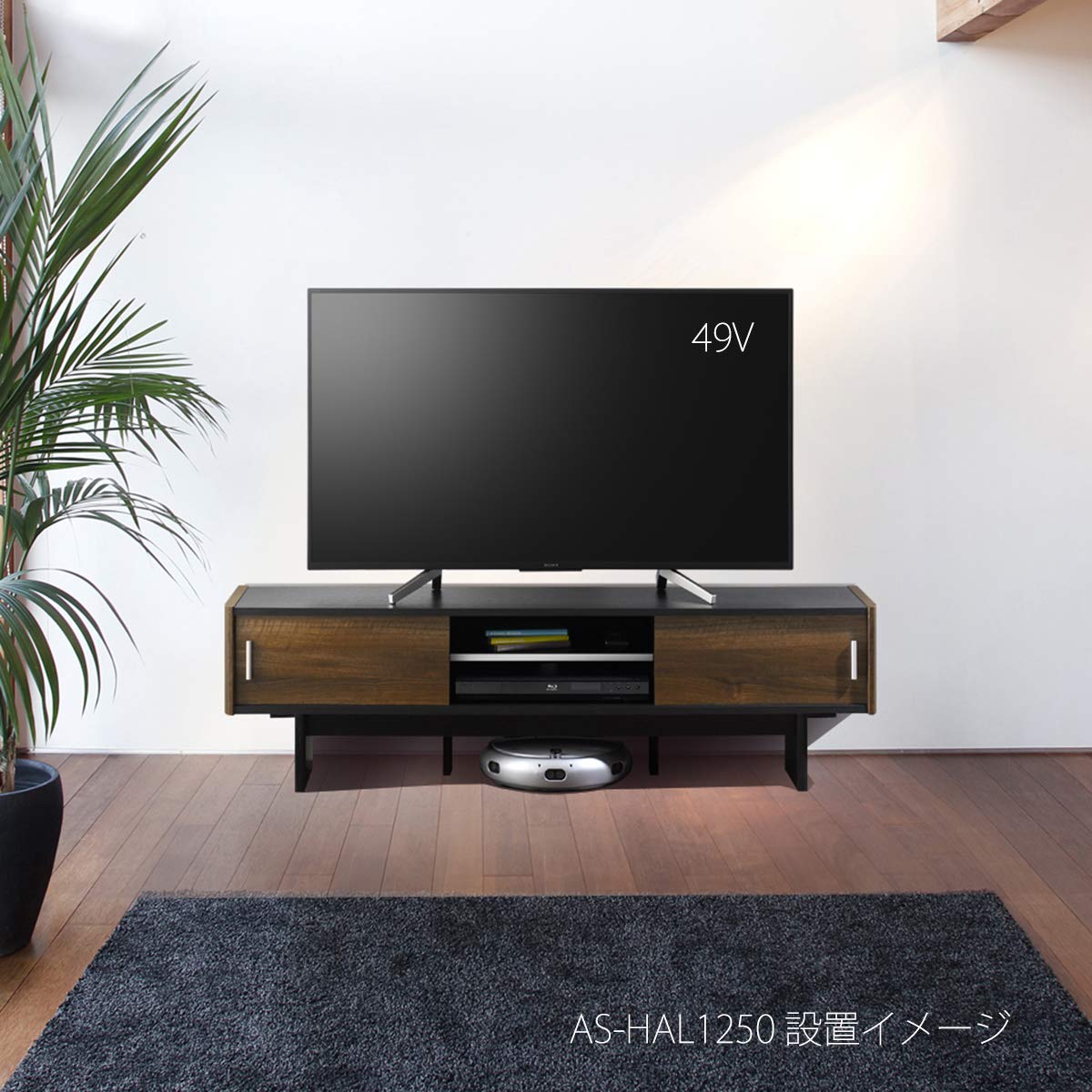 【美品】テレビ台 HAL style 65型　幅144.2㎝ ブラック　高さ調整 美品】テレビ台 HAL style 65型 幅144.2㎝ ブラック 高さ調整 TV