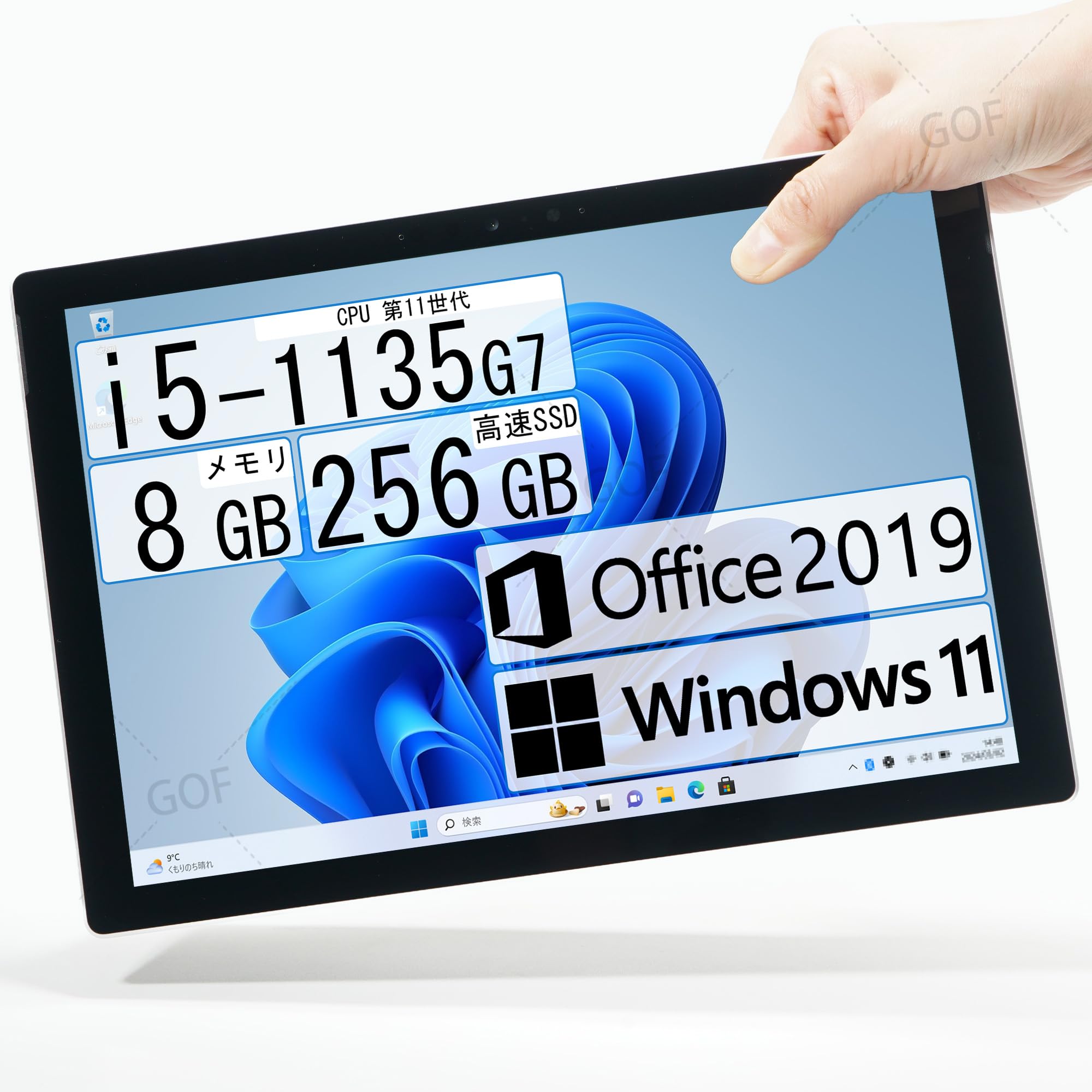 Surface