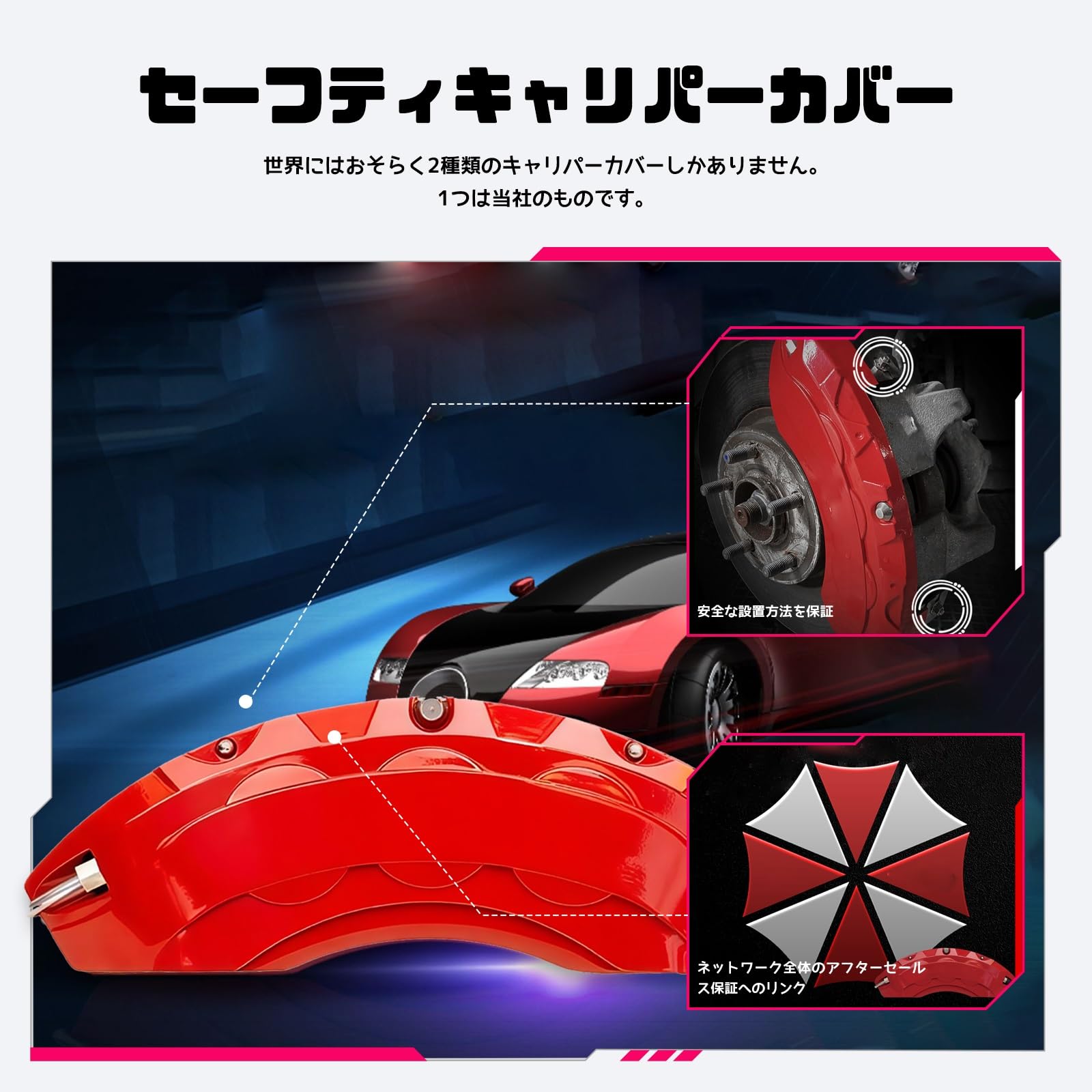 Amazon | キャリパーカバーに適用 トヨタ クラウンスポーツ2023年11月