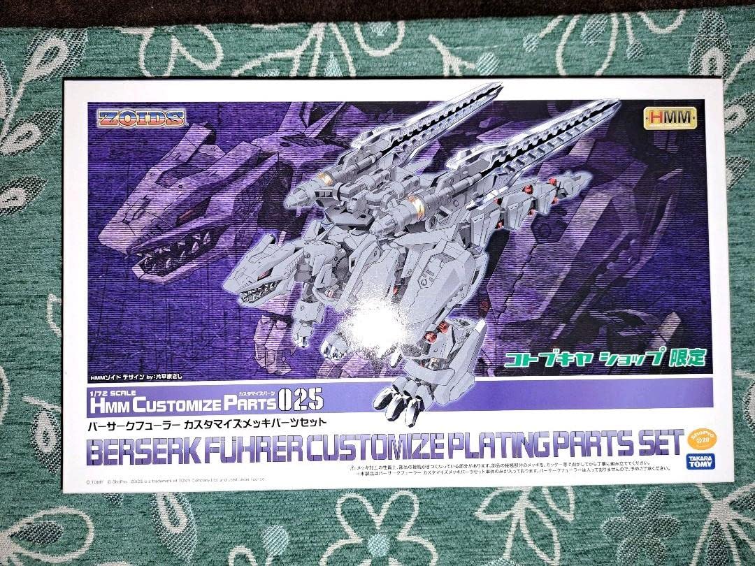 コトブキヤ バーサークフューラー 本体&カスタマイズメッキパーツセット コトブキヤ バーサークフューラー 本体&カスタマイズメッキパーツセット