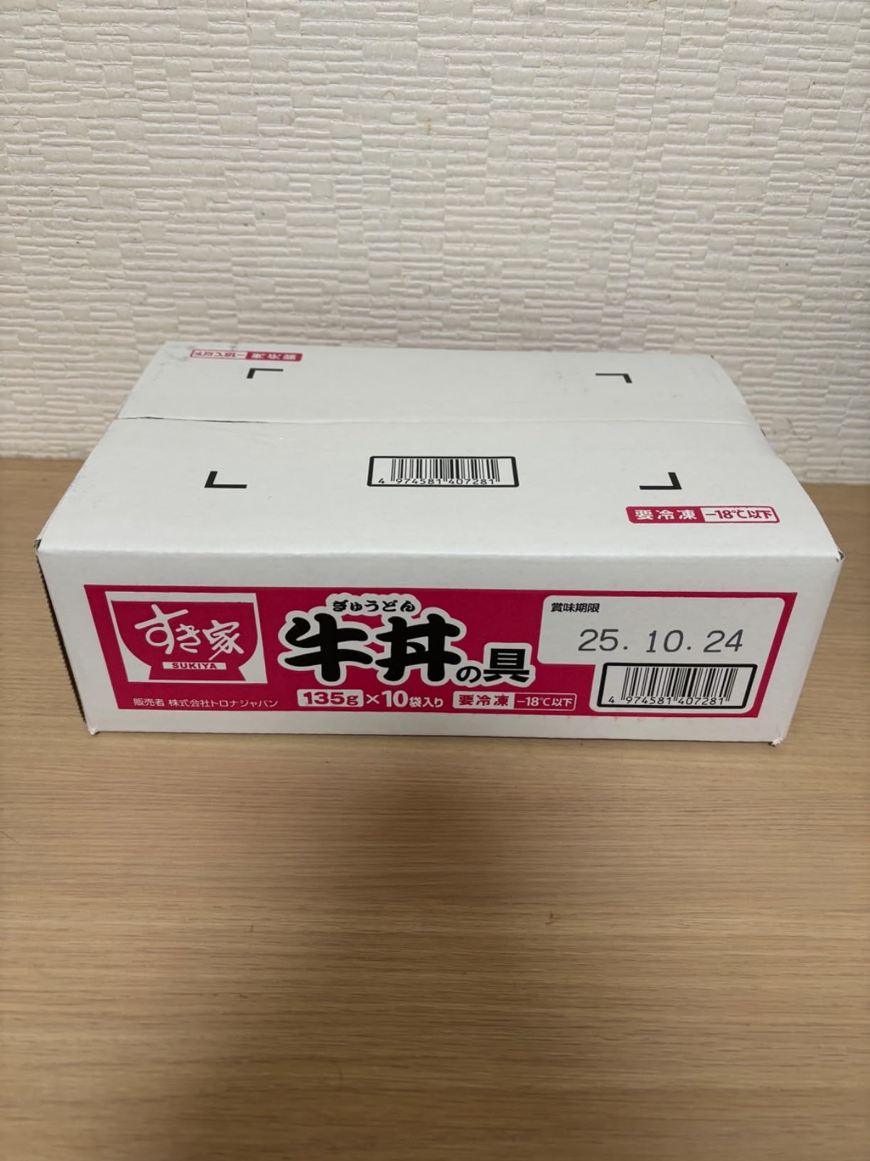 お客様イメージ