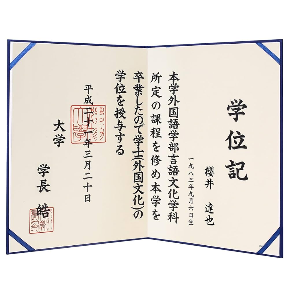 Amazon | 賞状ファイル 証書ファイル 賞状ホルダー 賞状カバー