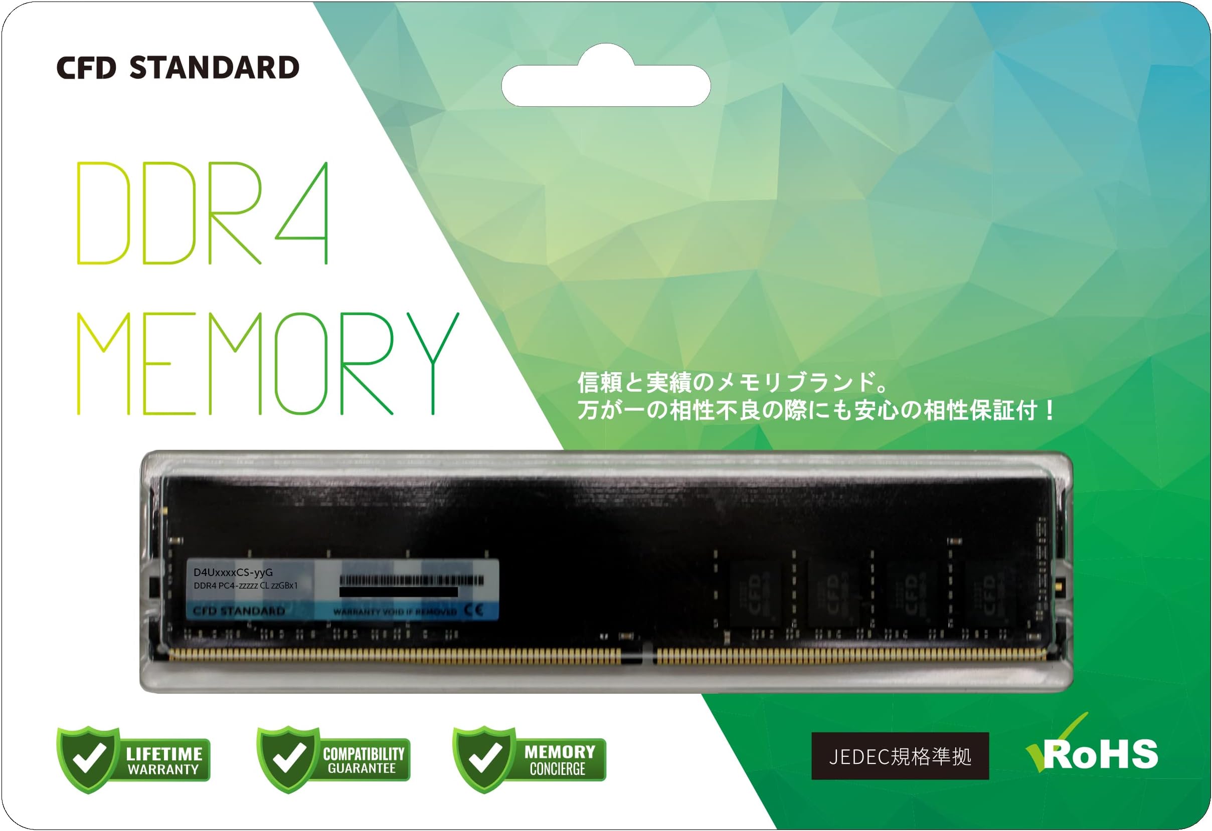 CFD Sales CFD Standard Desktop Memory DDR4 2400 (PC4-19200) 16GB×1 module 288pin DIMM Compatibility Guaranteed D4U2400CS-16G