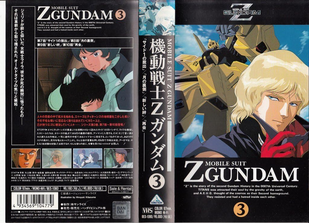 ガンダムOO DVDセット Amazon.co.jp: 機動戦士ガンダム00 MEMORIAL BOX