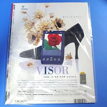 【稀少】ヤマニンゼファー ウマ娘 ぬいぐるみ 競馬 アイドルホース AVANTI 稀少】ヤマニンゼファー ウマ娘 ぬいぐるみ 競馬 アイドルホース