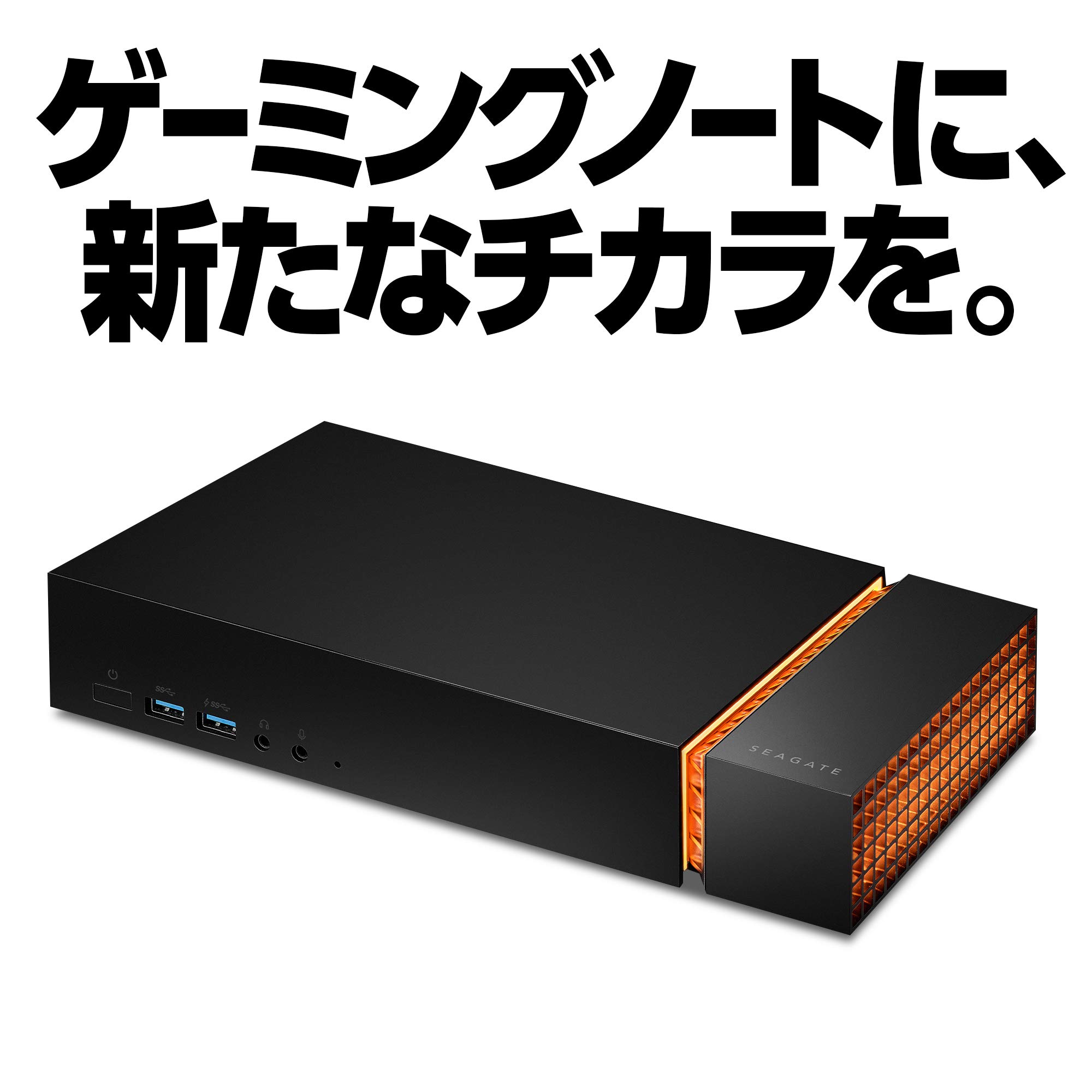 Amazon | Seagate Firecuda Gaming Dock ノートPC 向け外付 