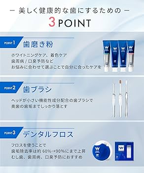 Amazon | ホワイトエッセンス シャイニスト 歯ブラシ 小さい