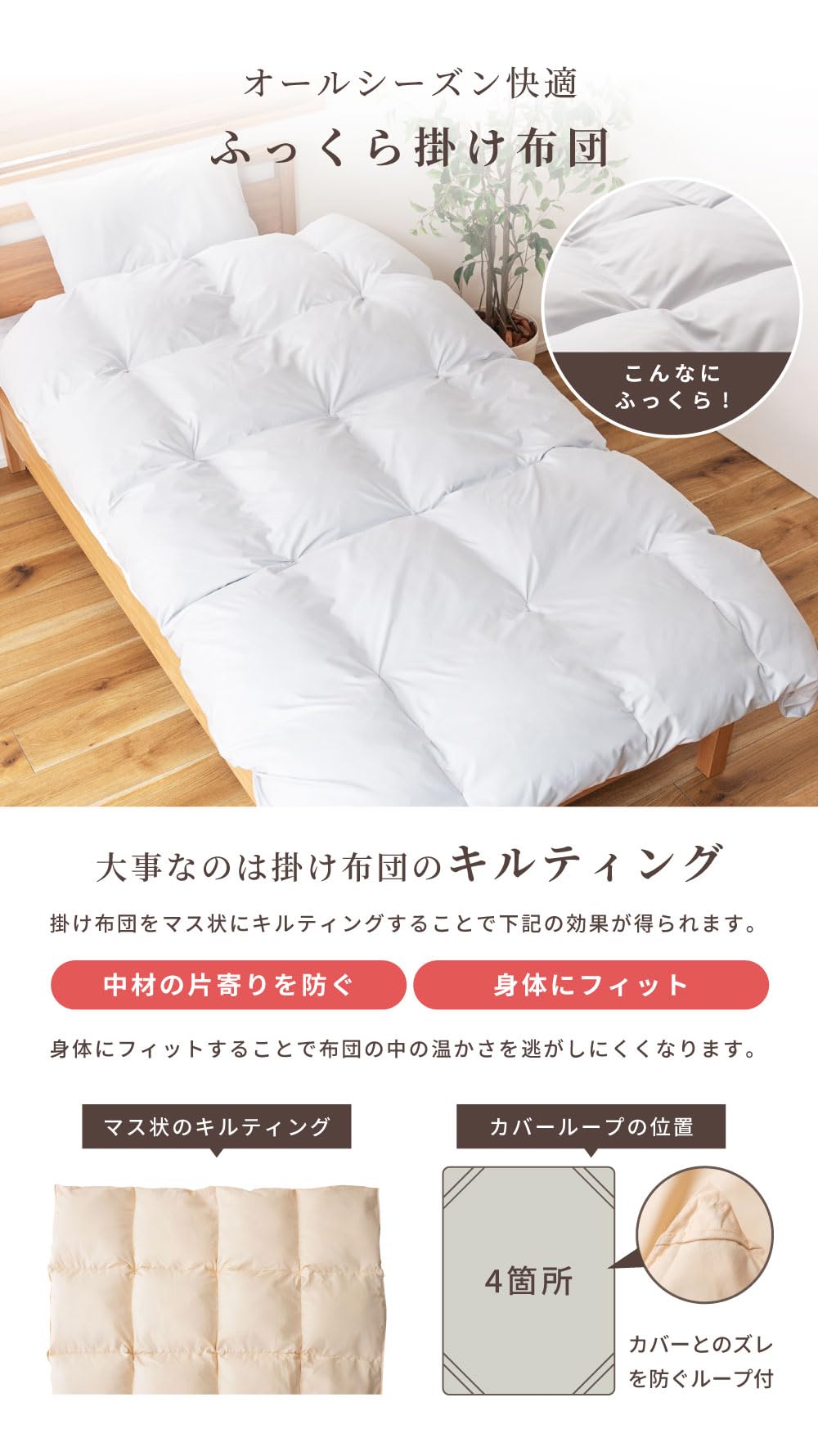 Amazon｜パレットライフ 布団セット シングル 7点 羽根布団 ふとん