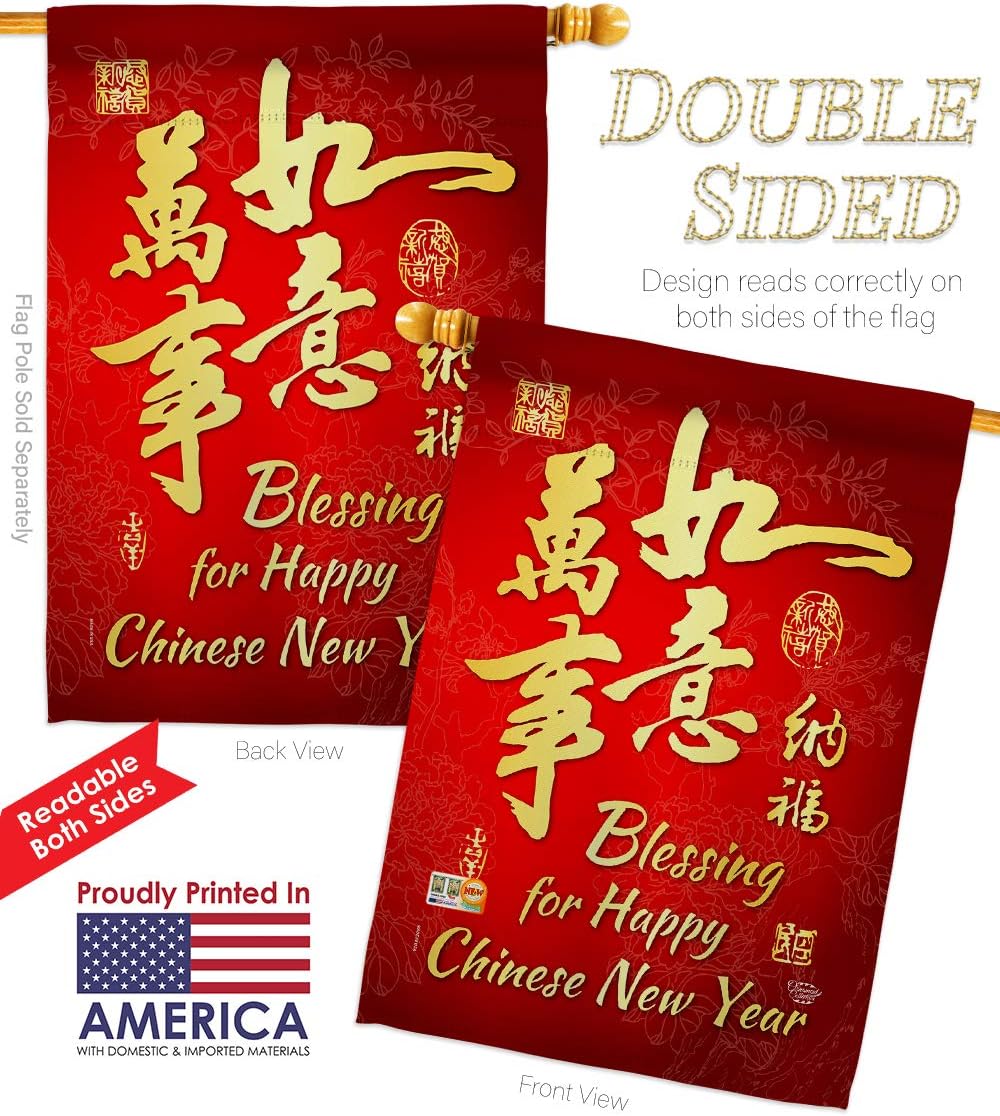 Blessing for Chinese New Year Garden House Flags Set Lunar Good Luck Prosperous Seasonal Arrival Small Decorative Gift Yard Banner Double-Sided Made In USA 28 X 40