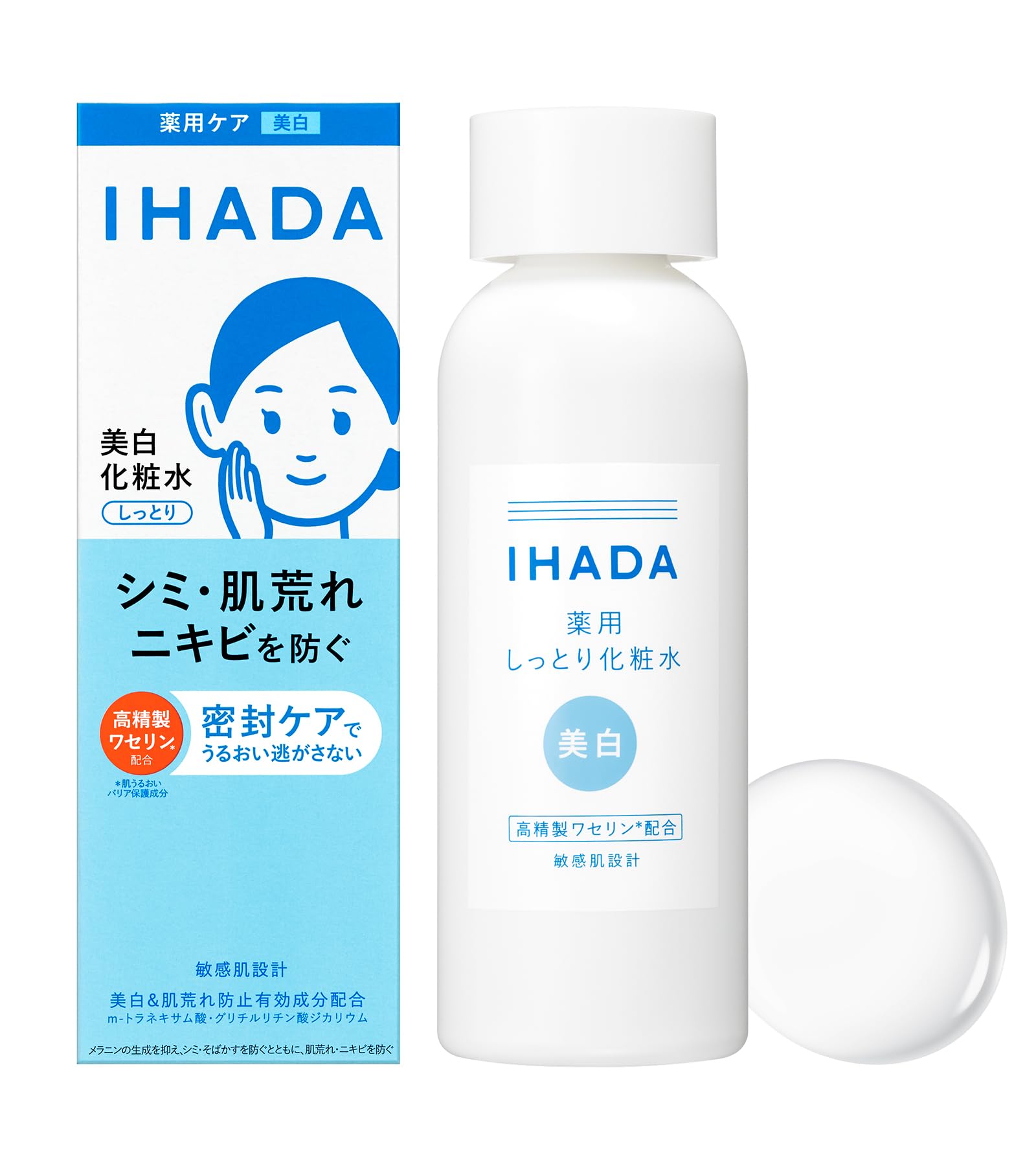 イハダ 美白化粧水 薬用クリアローション 肌荒れ 混合肌 トラネキサム酸 ニキビ 美白 敏感肌 シミ そばかす 【医薬部外品】 本体 180mL商品画像