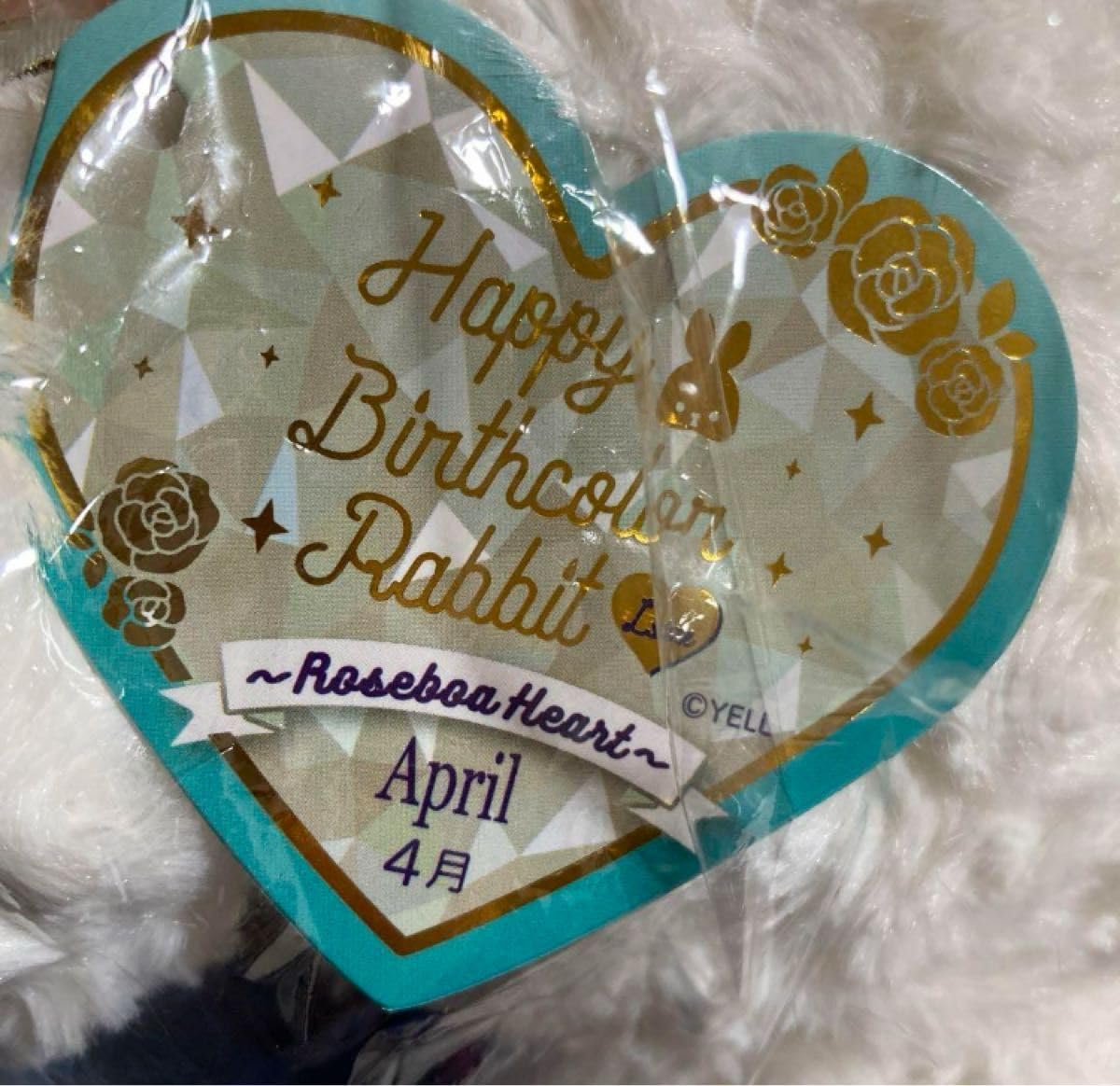 ハッピーバースカラーラビットローズボアーハートLサイズぬいぐるみ