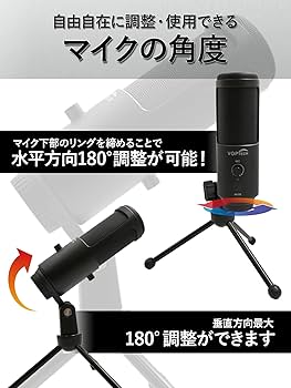 Amazon.co.jp: 【PS4・PS5・PC対応】VOPTECH 単一指向性 USB