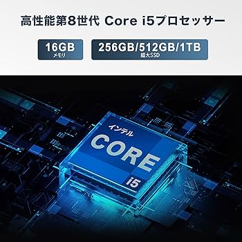 高性能ノートパソコン オフィス付き Win11 第8世代Corei5 カメラ Amazon.co.jp: 【整備済み品】 ノートパソコン office Windows11