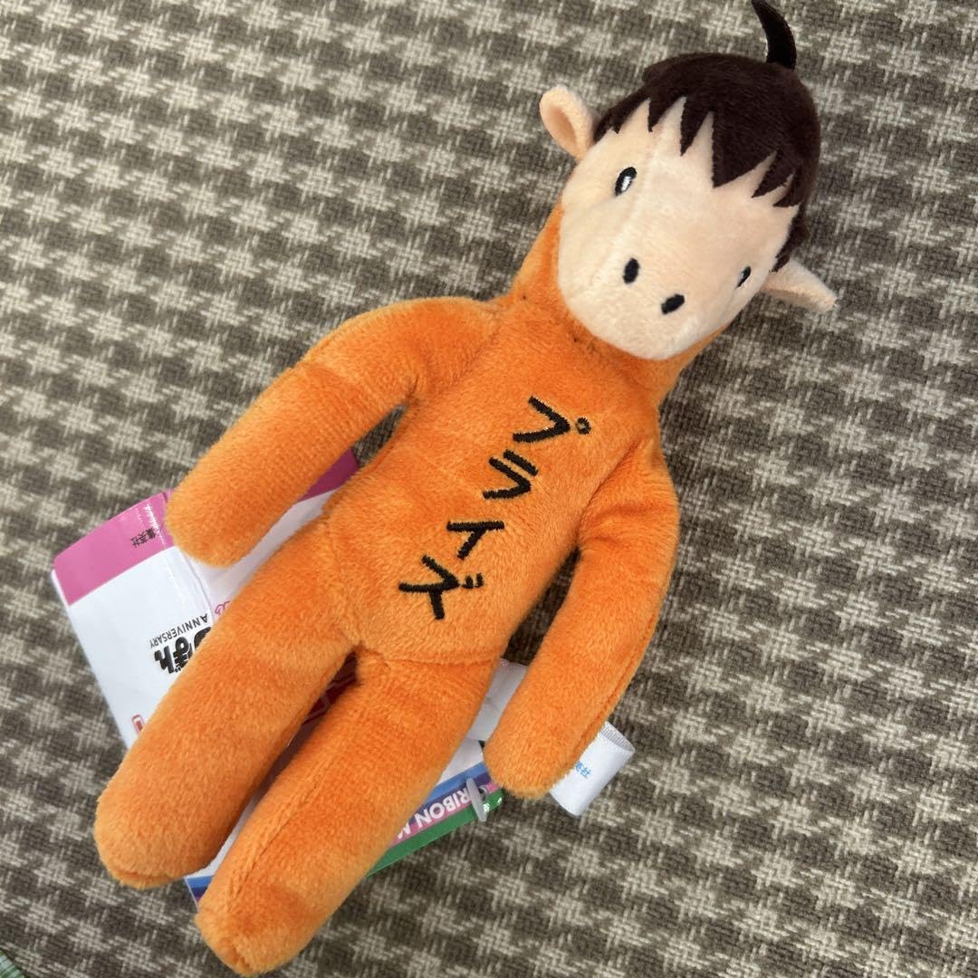 Amazon.co.jp: アニマル横町ミニぬいぐるみ マスコット : おもちゃ