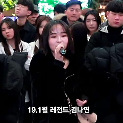 Chandelier Ch Kpop Cover Street Karaoke Version By 김나연 On Amazon Music Amazon Com