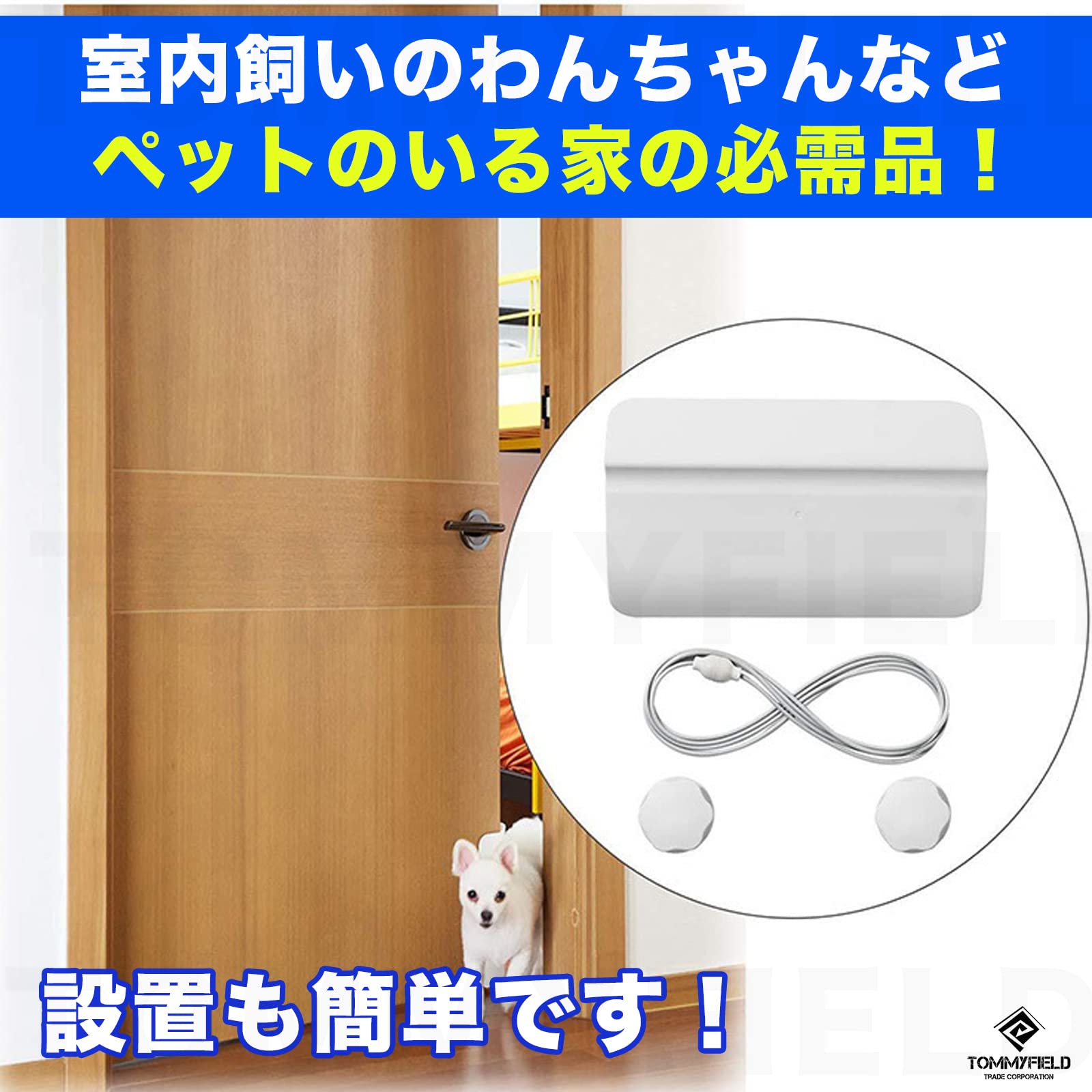 Amazon.co.jp: TOMMYFIELD 猫ドア ペットドア 猫 犬 調節可能