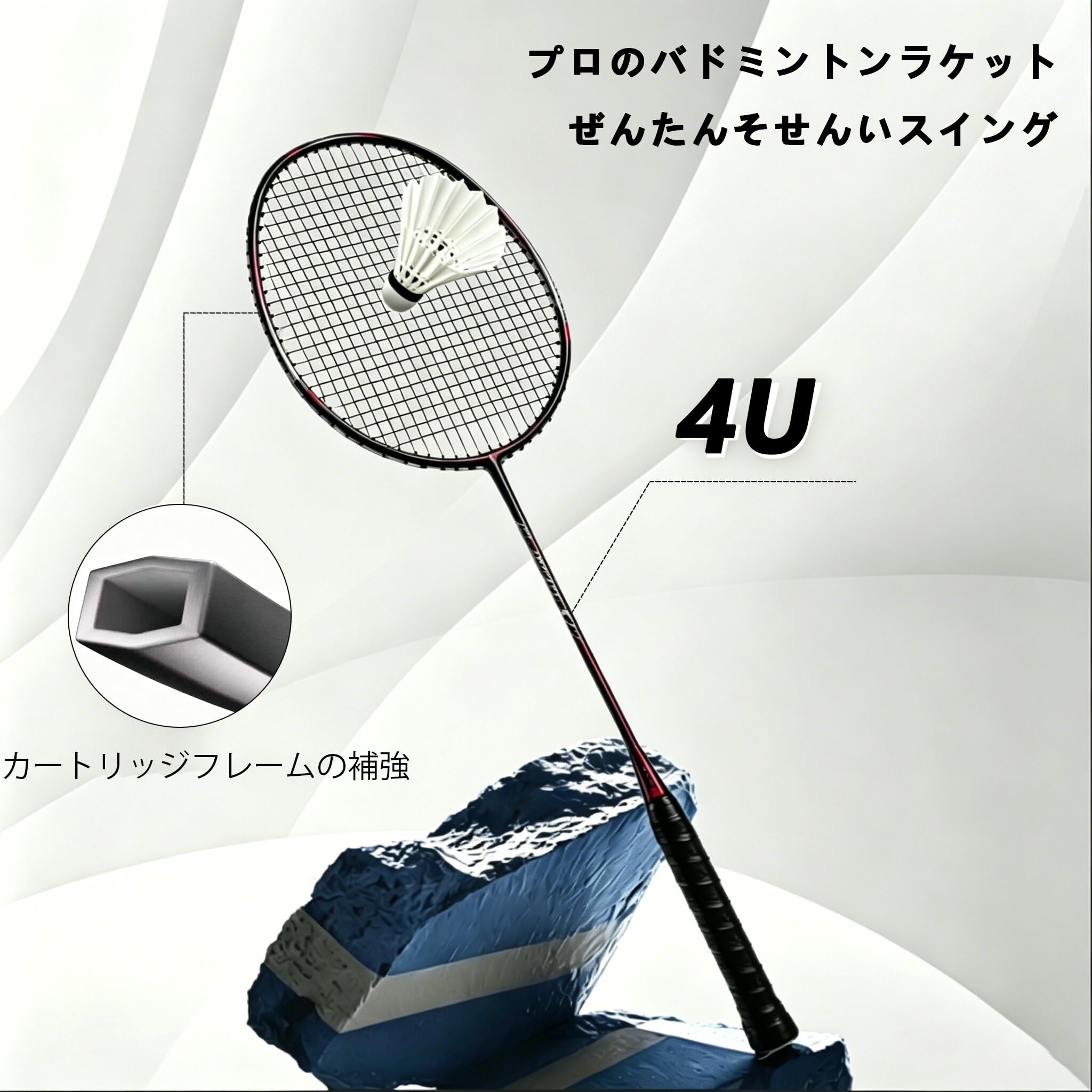 バドミントン ラケット,バドミントン,バトミントンセット,超軽量オールラウンドラケット,攻撃守備両対応,高剛性シャフト,ねじれに強く変形しにくい,ラケット 2 本 + シャトル 2 個 + 専用バッグ付属,屋内屋外全シーン対応