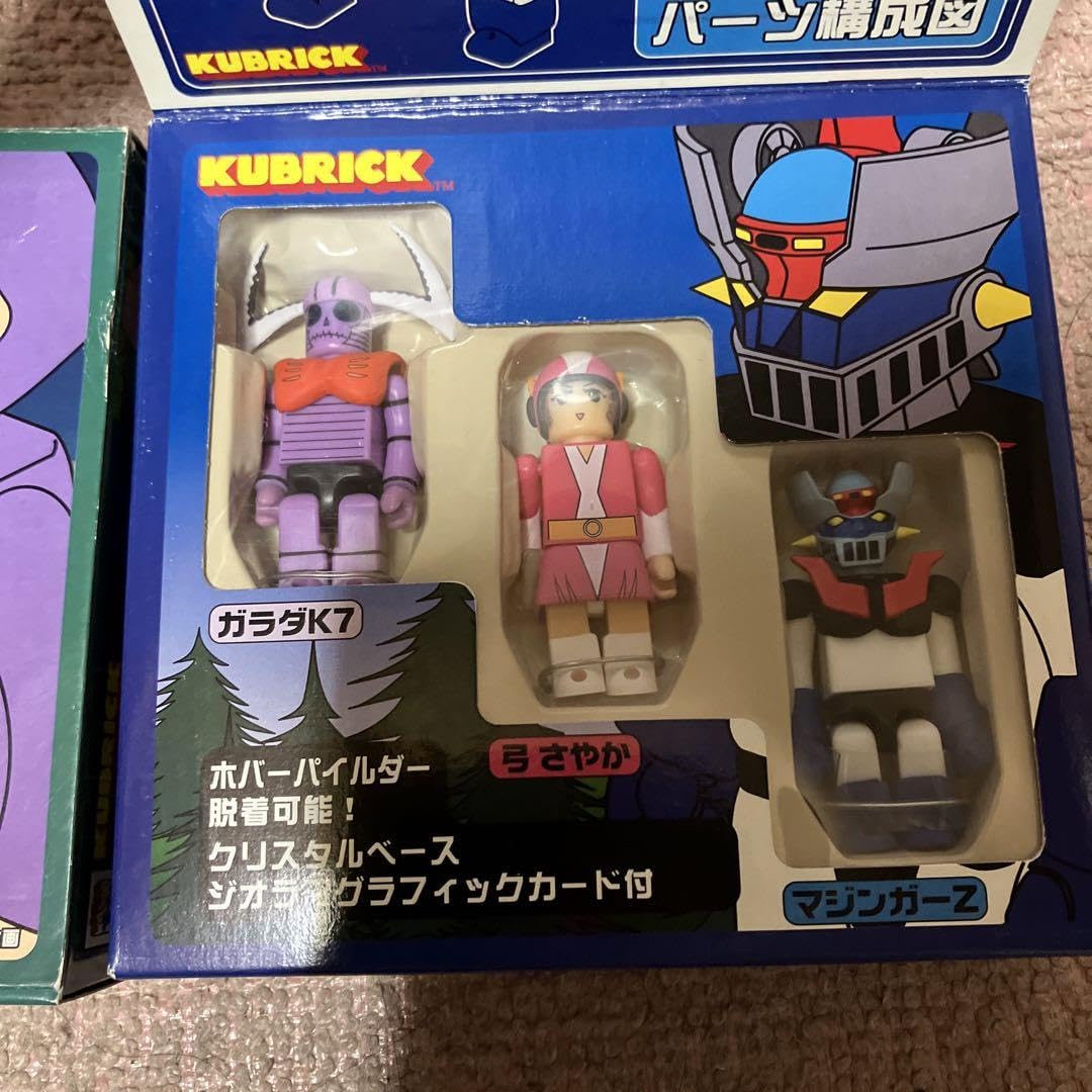 Amazon.co.jp: KUBRICK キューブリック マジンガーZ A&Bセット