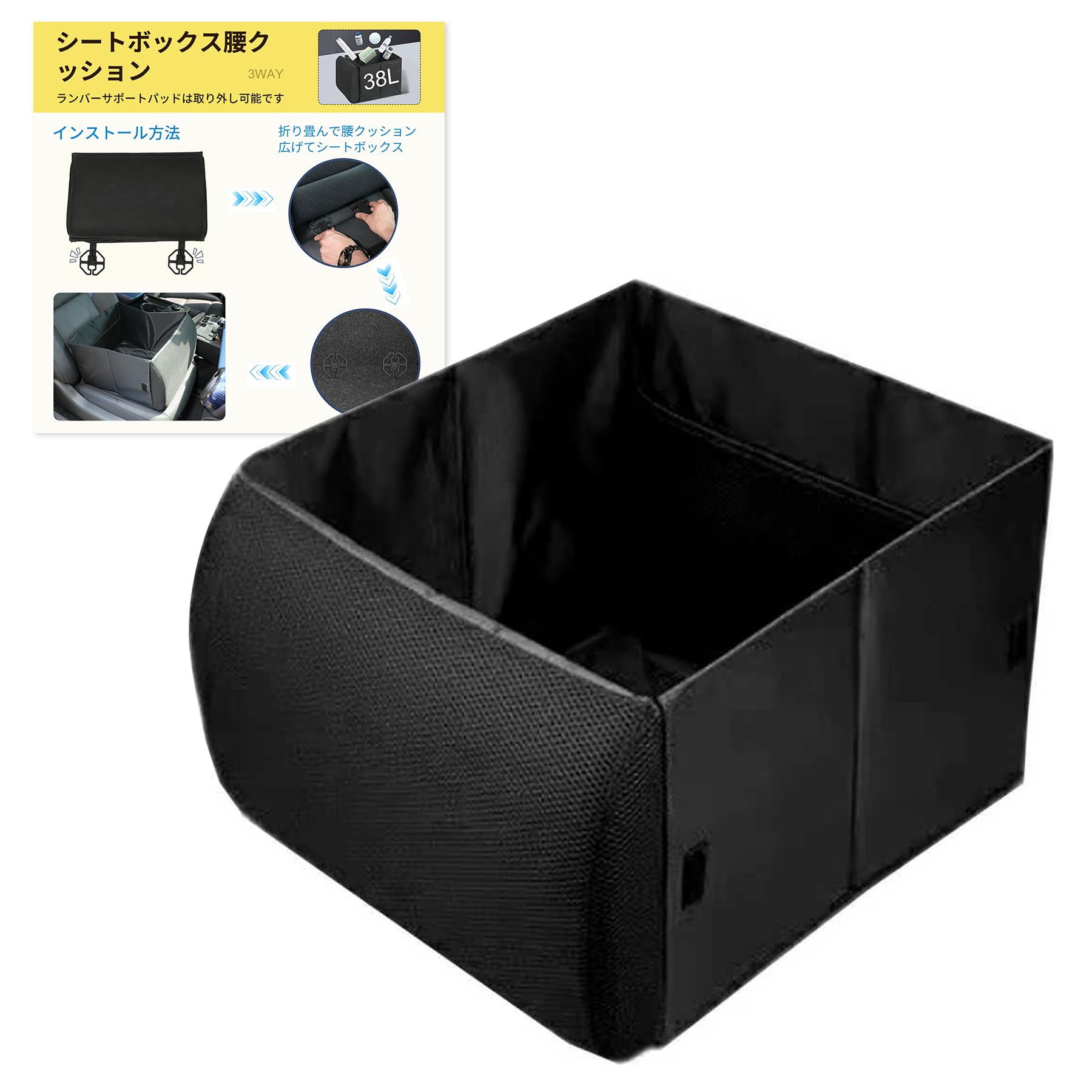 WAIZY Seat Box Lumbar Cushion Folding Car Seat Cushion Unfold Cargo (Black (Split))