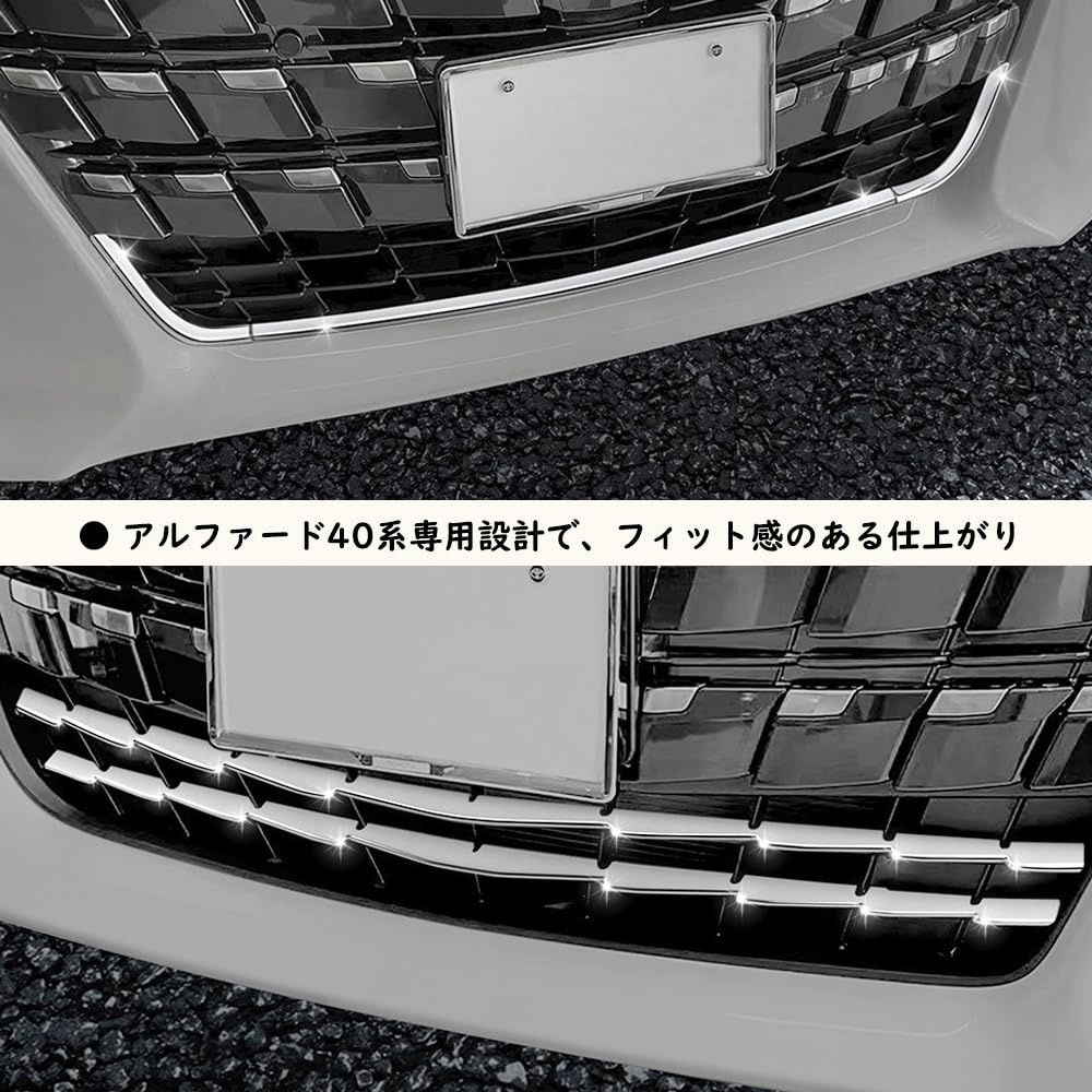 Amazon | TARLATVIS アルファード 40系 フロントバンパーガーニッシュ