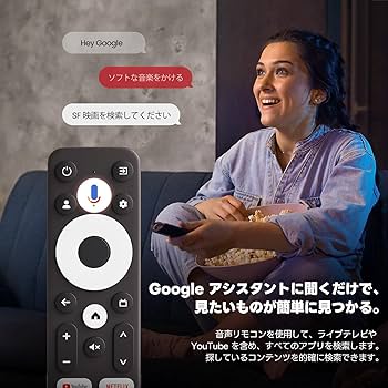 Amazon | ETOE Google TV ボックス、Netflix 認定
