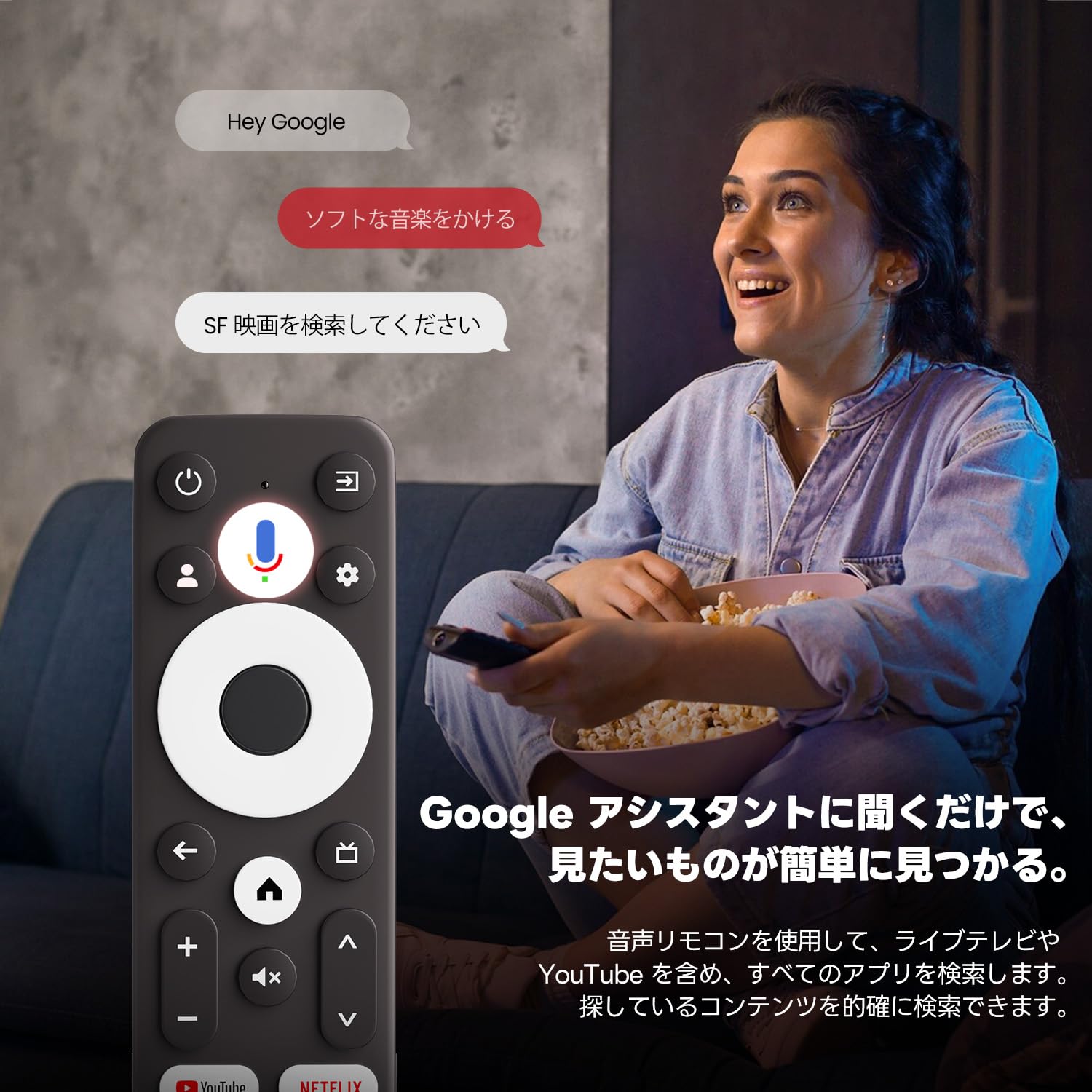 ETOE Google TV ボックス Netflix認定 ストリーミングメディアプレーヤー