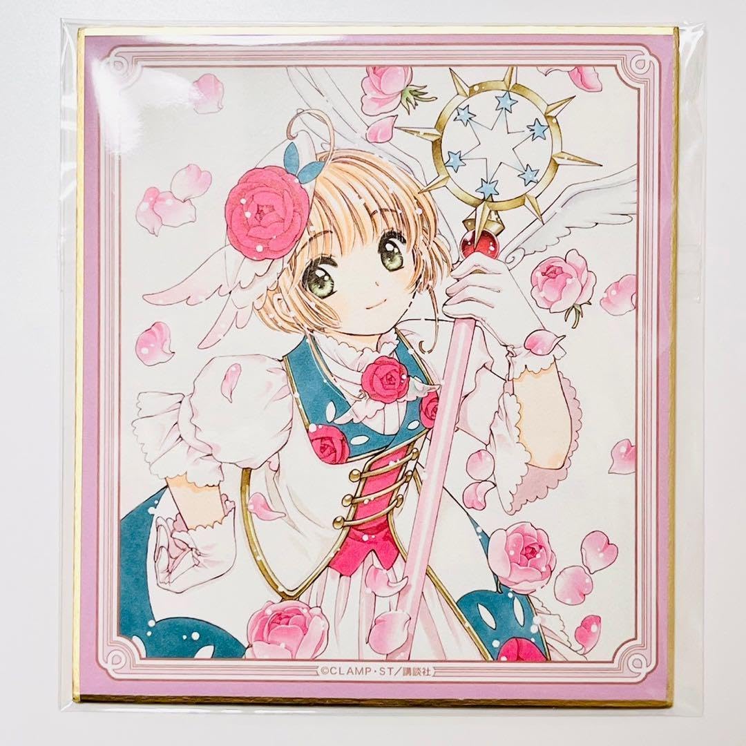 Amazon.co.jp: カードキャプターさくら クリアカード編 ミニ色紙