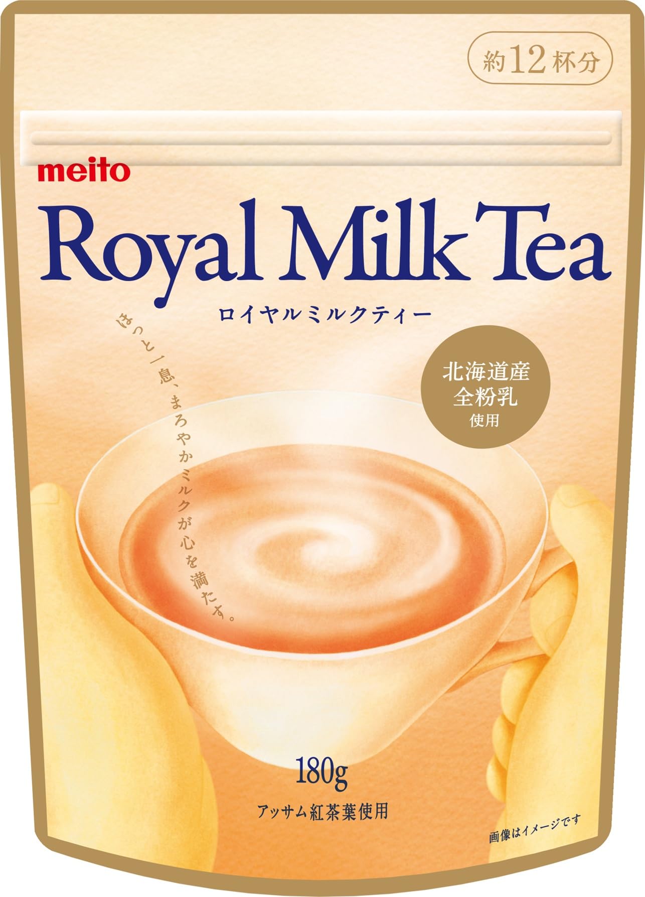 Amazon.co.jp: meito ロイヤルミルクティー 180g : 食品・飲料・お酒