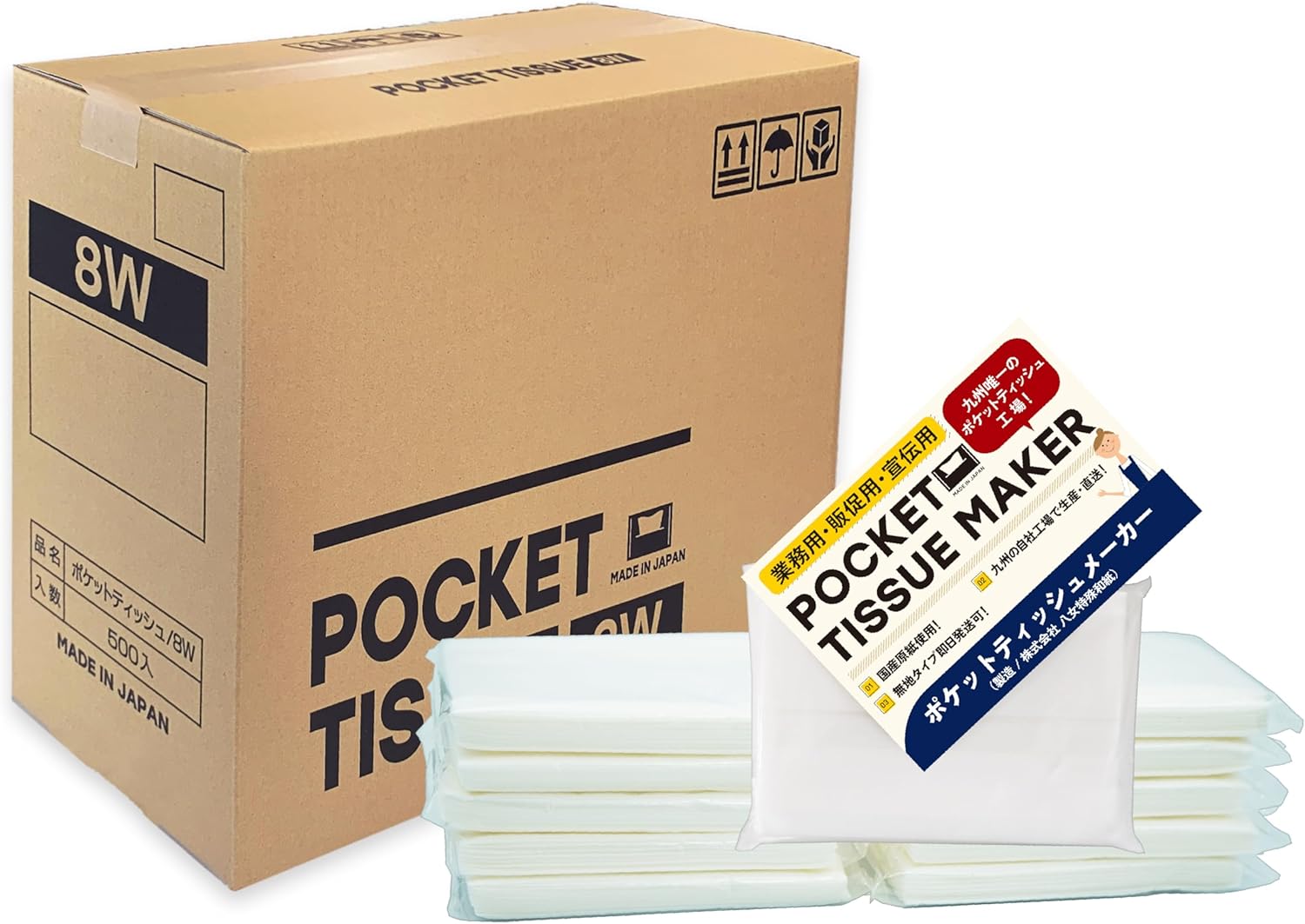 新品 SENDAI SUBURB BALLISTICS 別注 ティッシュケース ティシュ