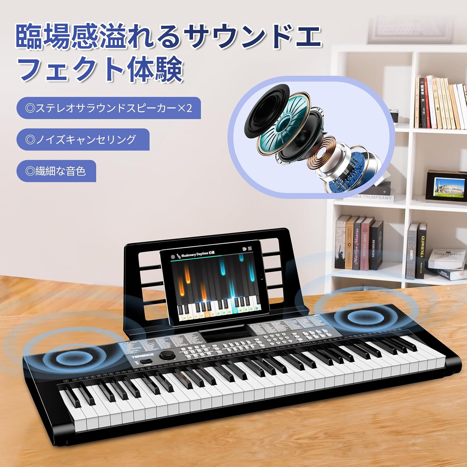 電子ピアノ 61鍵盤 237音色 246リズム 電子キーボード 25デモ曲内蔵 電子キーボード 61鍵盤 【ミディ】 電子ピアノ 237音色 246リズム 25