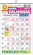 Kalnirnay English Panchang Calendar 2026 Big Size By Achleshwar