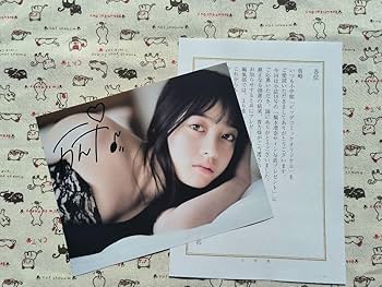 橋本環奈　サインボール　激レア Yahoo!オークション -「橋本環奈 サイン」の落札相場・落札価格