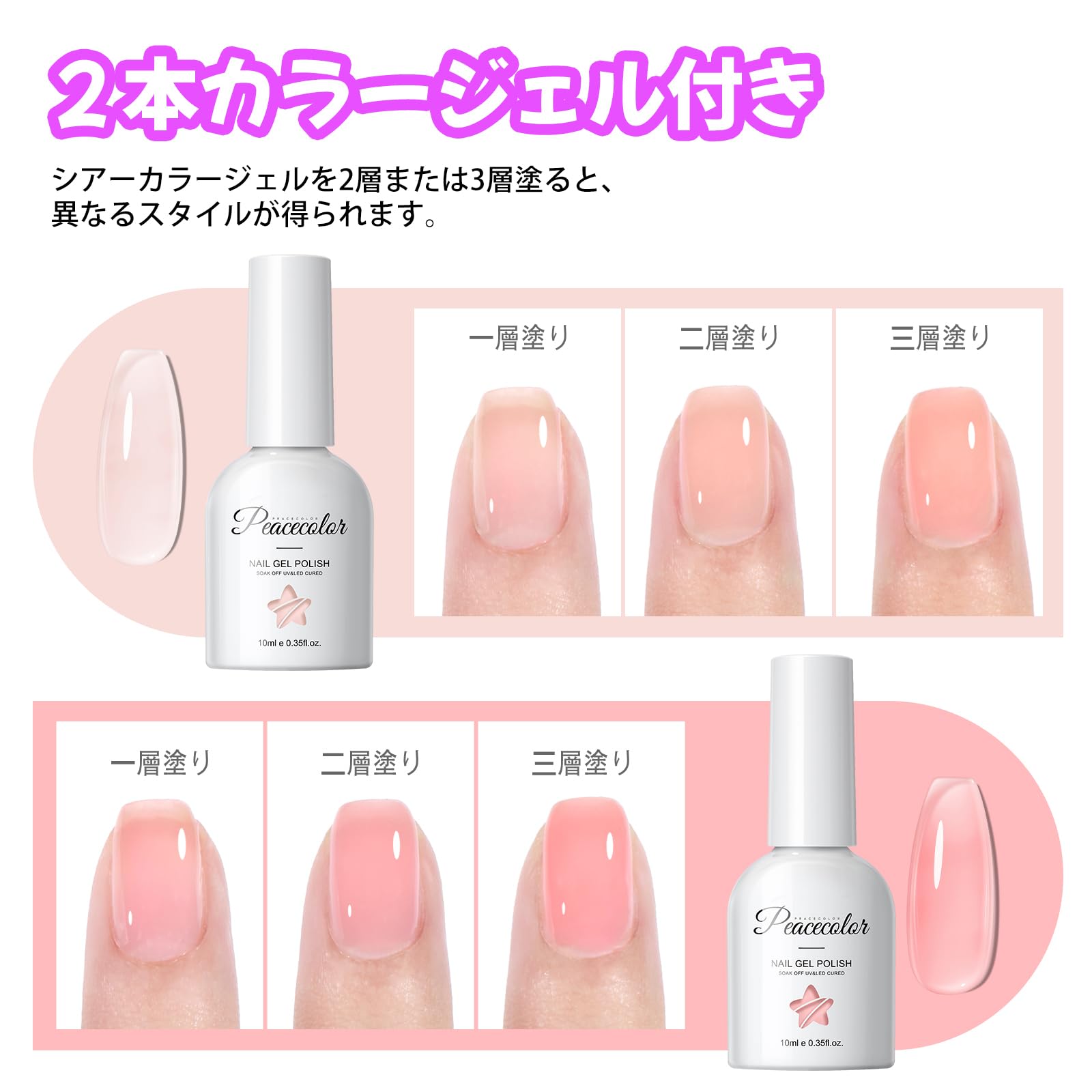 Amazon.co.jp: PEACECOLOR ネイルチップ ショート 全254点ネイルセット