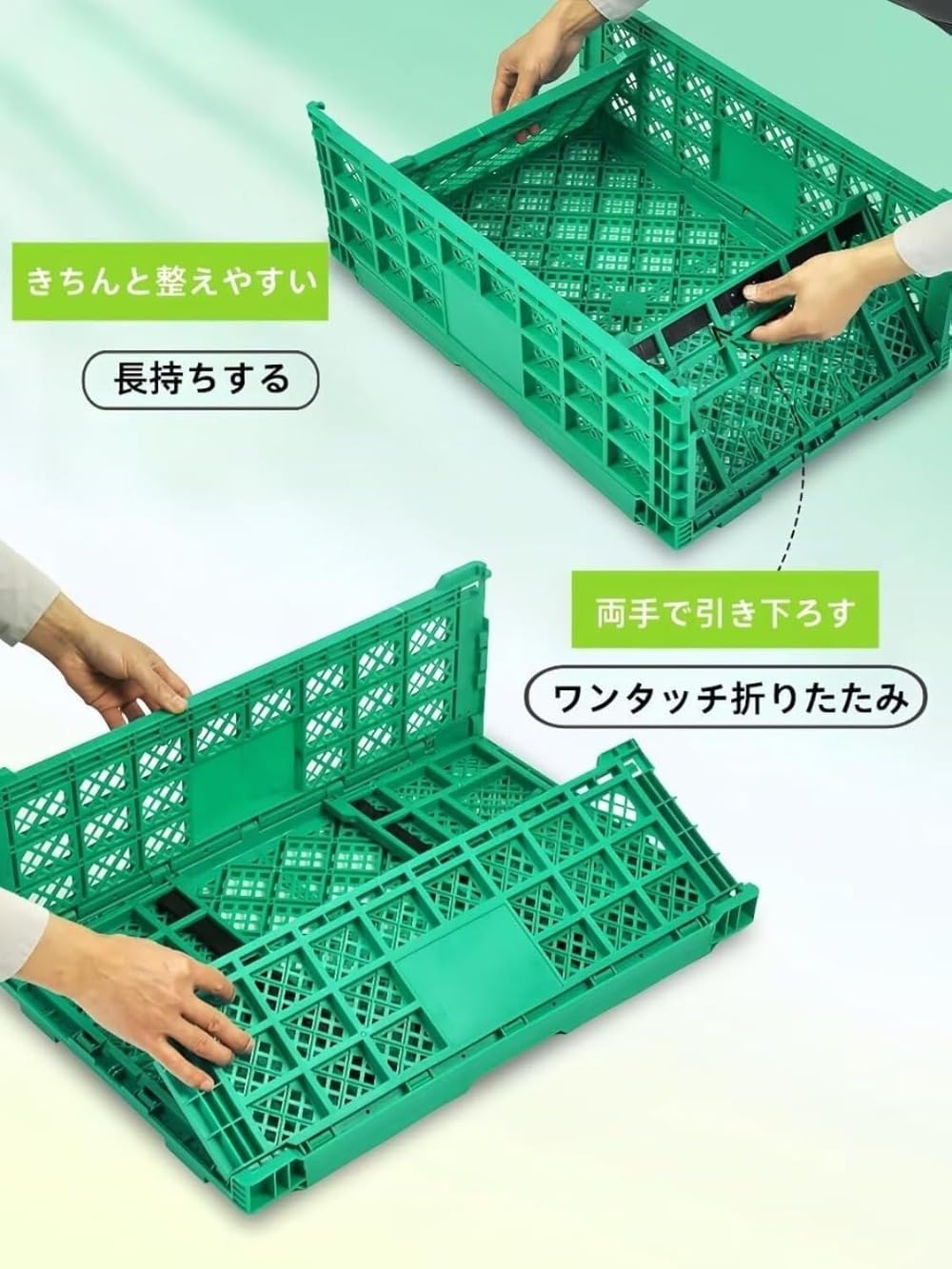 Amazon｜プラスチック製折りたたみバスケット フルーツバスケット 野菜