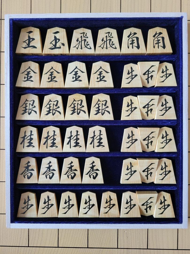 将棋　駒 bd86948a3db1d41046be3d73972b4c