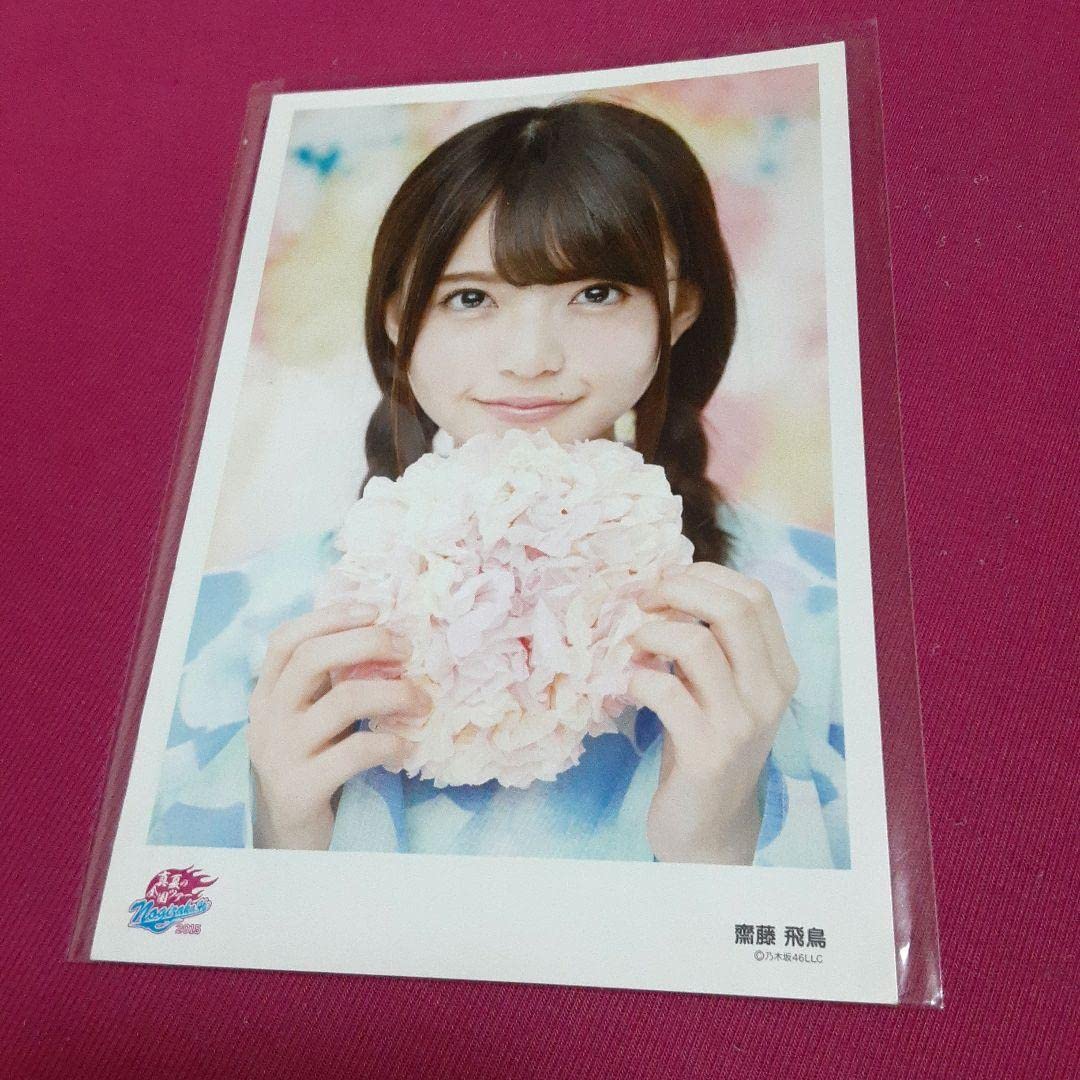 Amazon.co.jp: 乃木坂46 齋藤飛鳥 真夏の全国ツアー ポストカード 乃木坂46 齋藤飛鳥トレカ メッセージ