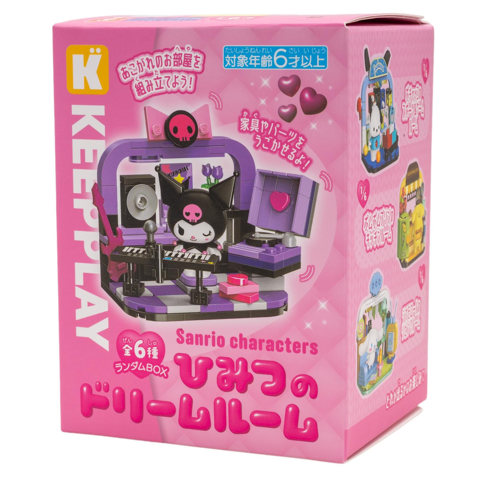 Amazon.co.jp: オンダ(Onda) ブロック サンリオキャラクターズ ひみつ