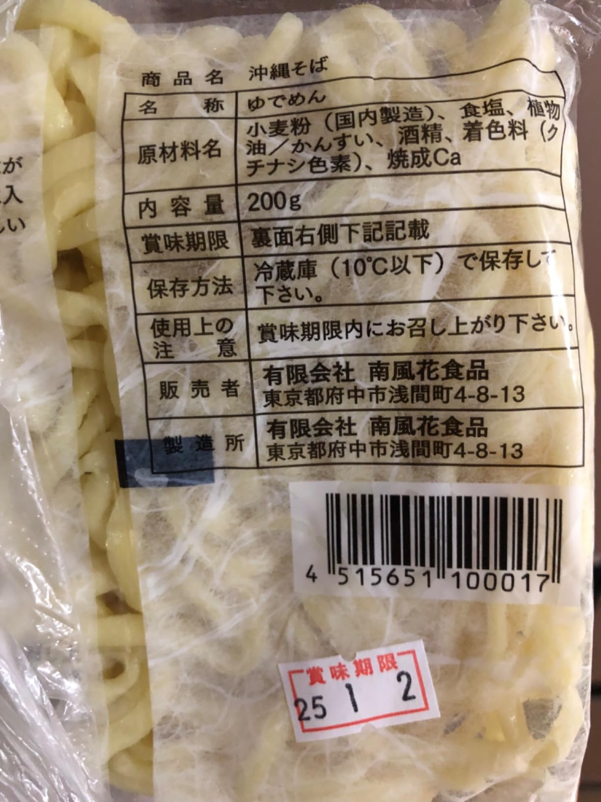 お客様イメージ