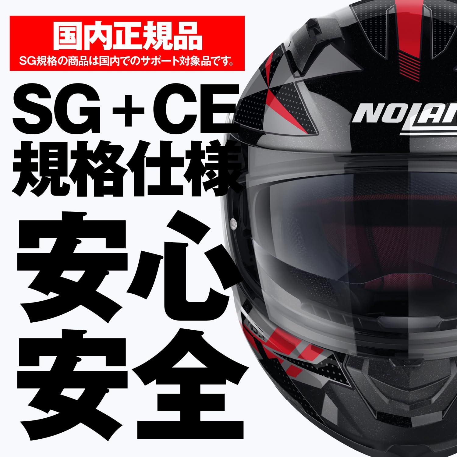 Amazon | NOLAN(ノーラン) バイク ヘルメット フルフェイス N60-6