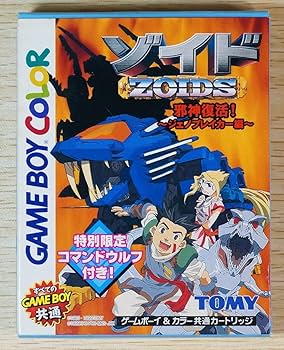 【未使用】完品 おとぎ話大戦 ゲームボーイ GB ソフト ゲームボーイ 四次元 おとぎ話大戦（四次元） - 「GBのゲーム制覇しましょ」のまとめ