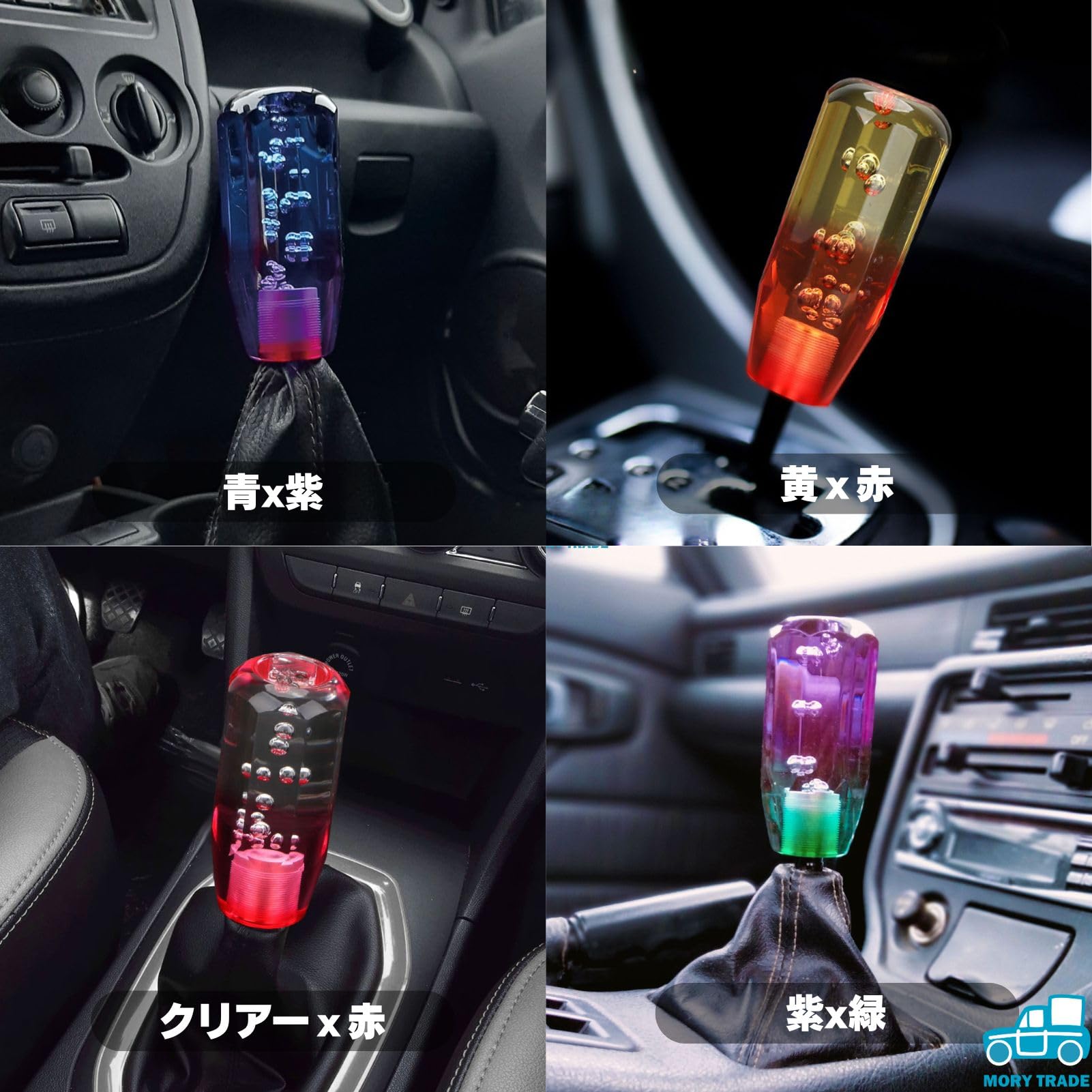 Amazon.co.jp: MORYTRADE シフトノブ シフトレバー MT AT シフト 車 軽