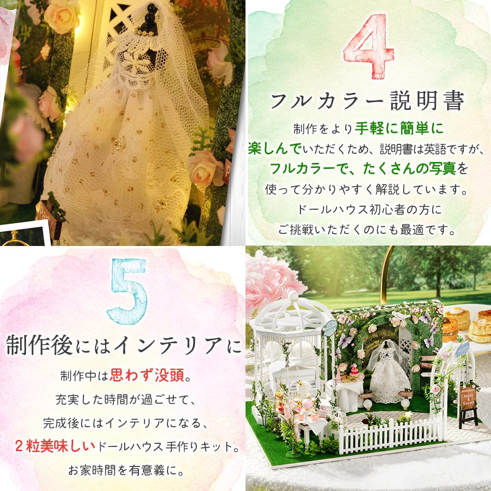 Amazon.co.jp: moin moin 1/24 ドールハウス ミニチュア 手作りキット