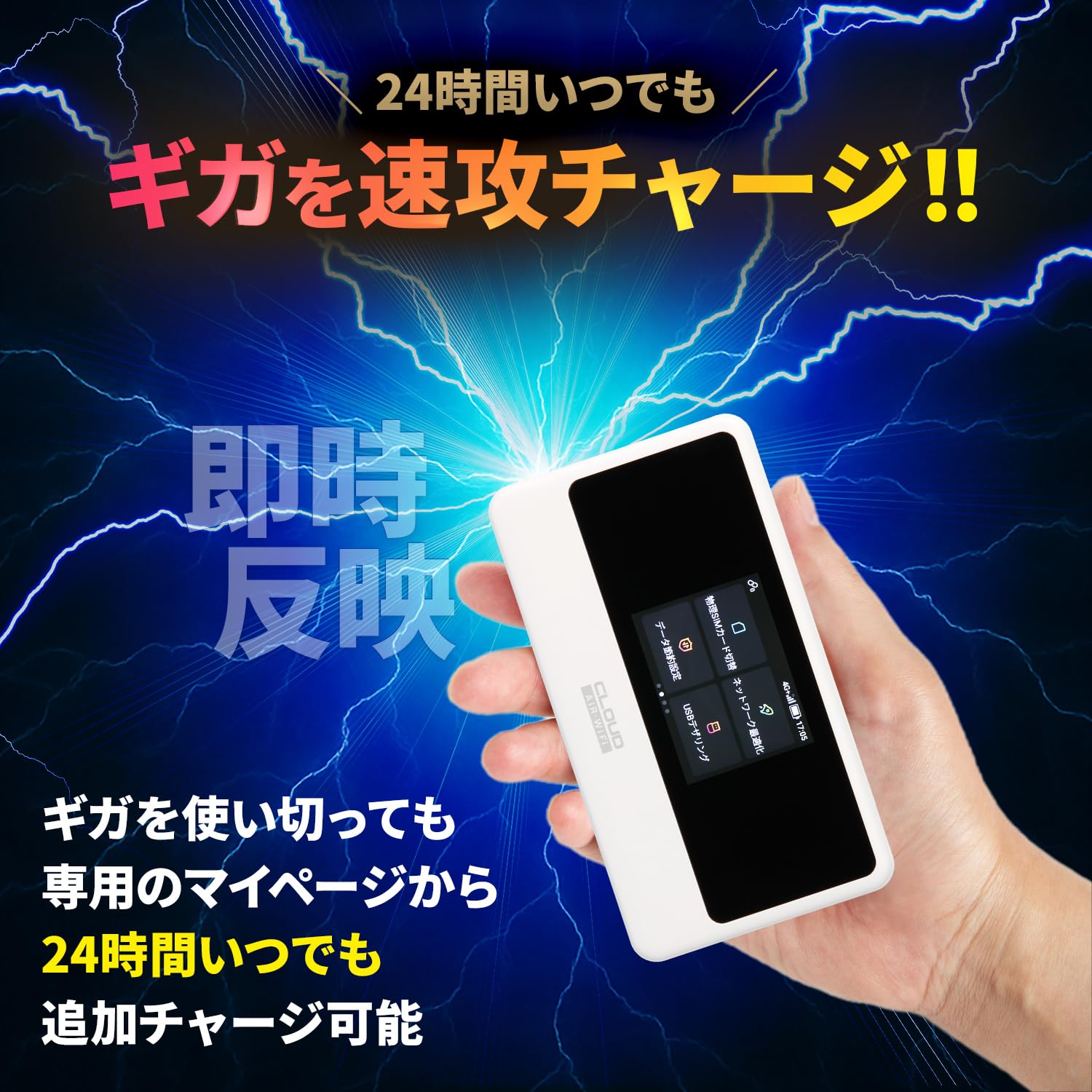 (中古)リチャージWiFi 残ほぼ5GB 中古)リチャージWiFi 残ほぼ5GB 中古)リチャージWiFi 残ほぼ5GB 中古
