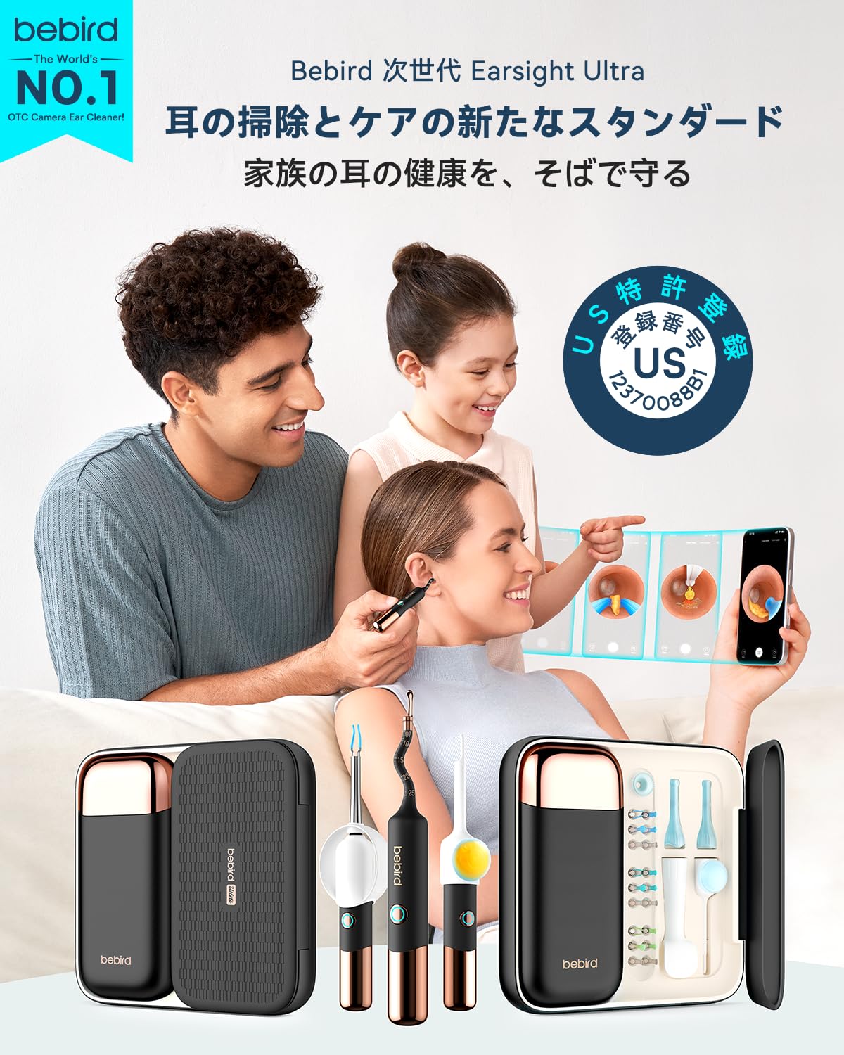 Amazon.co.jp: Bebird 2026年最上級モデル｜新世代カメラ付き耳かき 5G