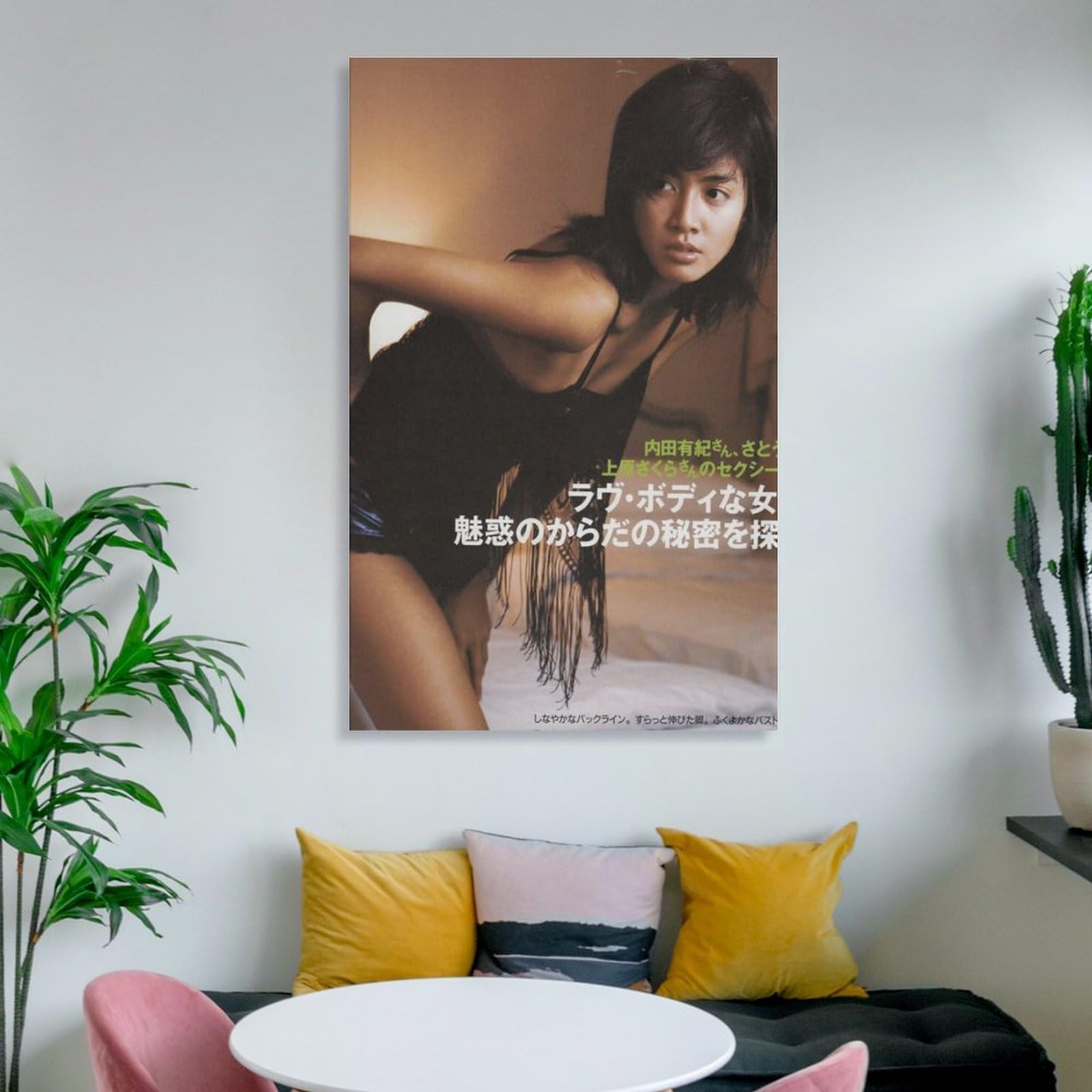 Amazon.co.jp: Yuki Uchida Sexy Bikini Photo Poster Office Bedroom