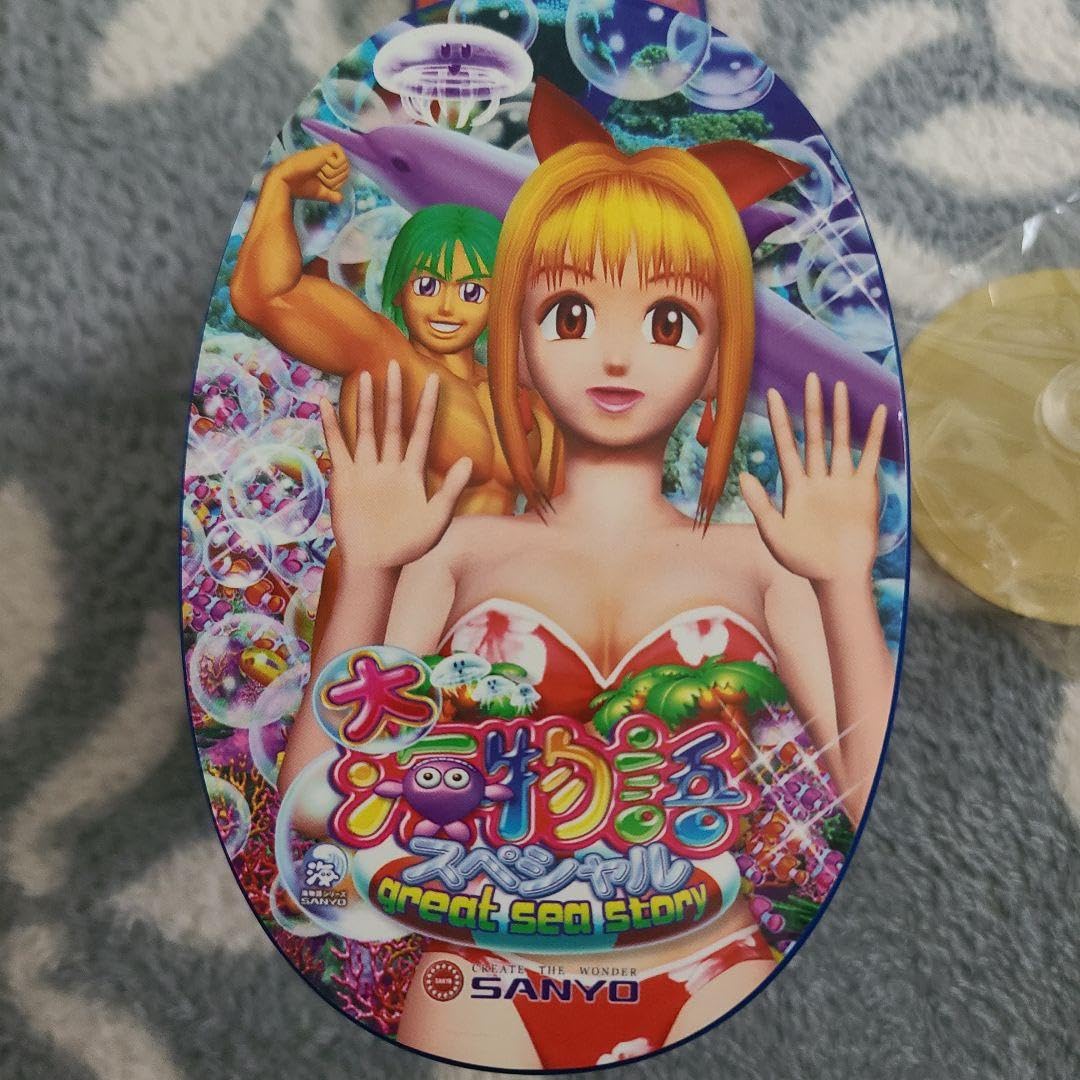 Amazon.co.jp: 海物語 マリンちゃん パチンコハンドル 固定器具 : おもちゃ