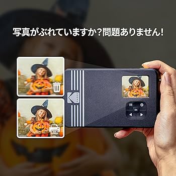 コダック: Mini Shot 2 インスタントカメラ スマホプリンター Amazon | KODAK Mini Shot 2 ERA 4PASS 2-in-1 チェキカメラ