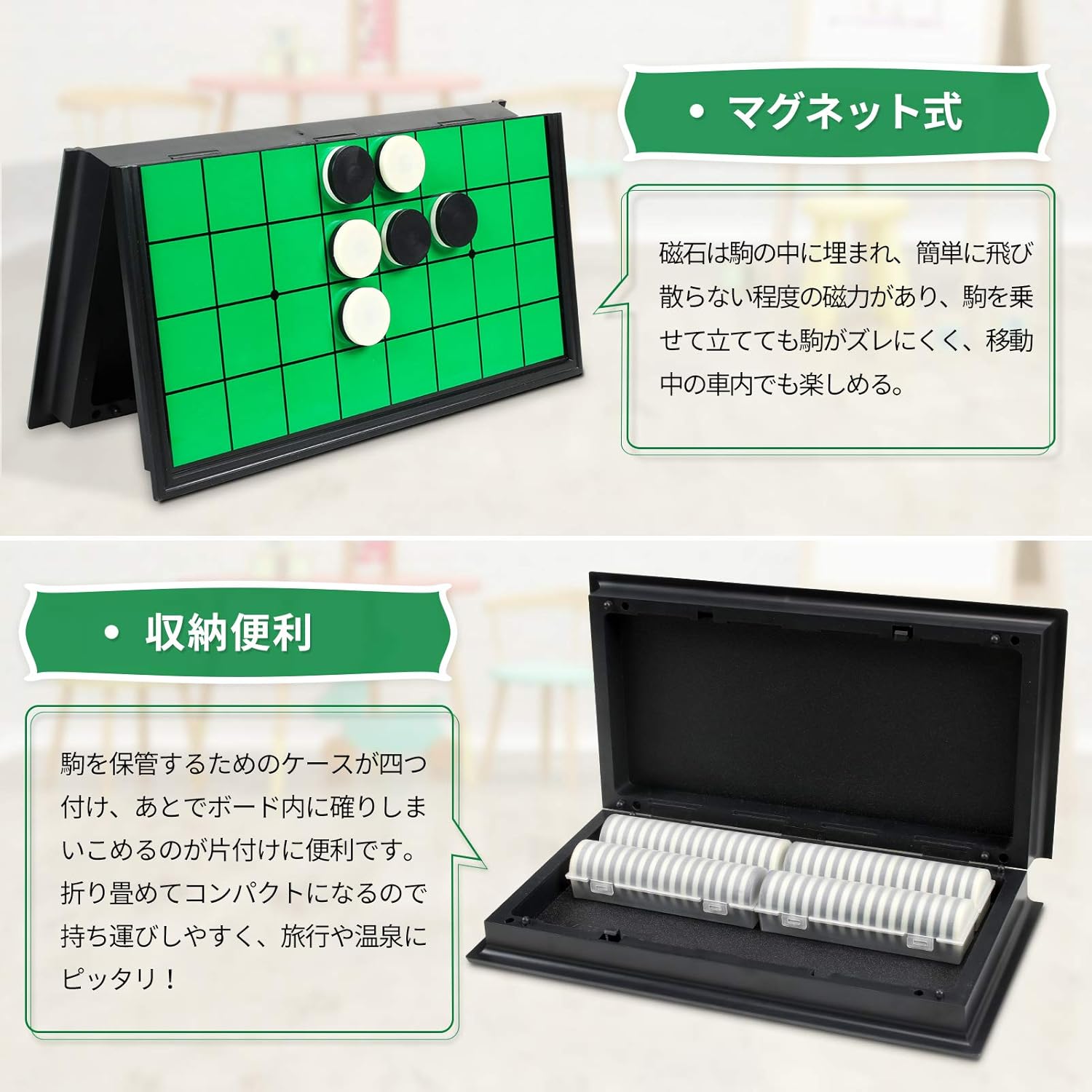 WONZOM マグネット式 リバーシ 日本語説明書付き オセロ 定番テーブルゲーム 折り畳み 収納便利 持ち運びしやすい ストレス解消 暇つぶし 磁石