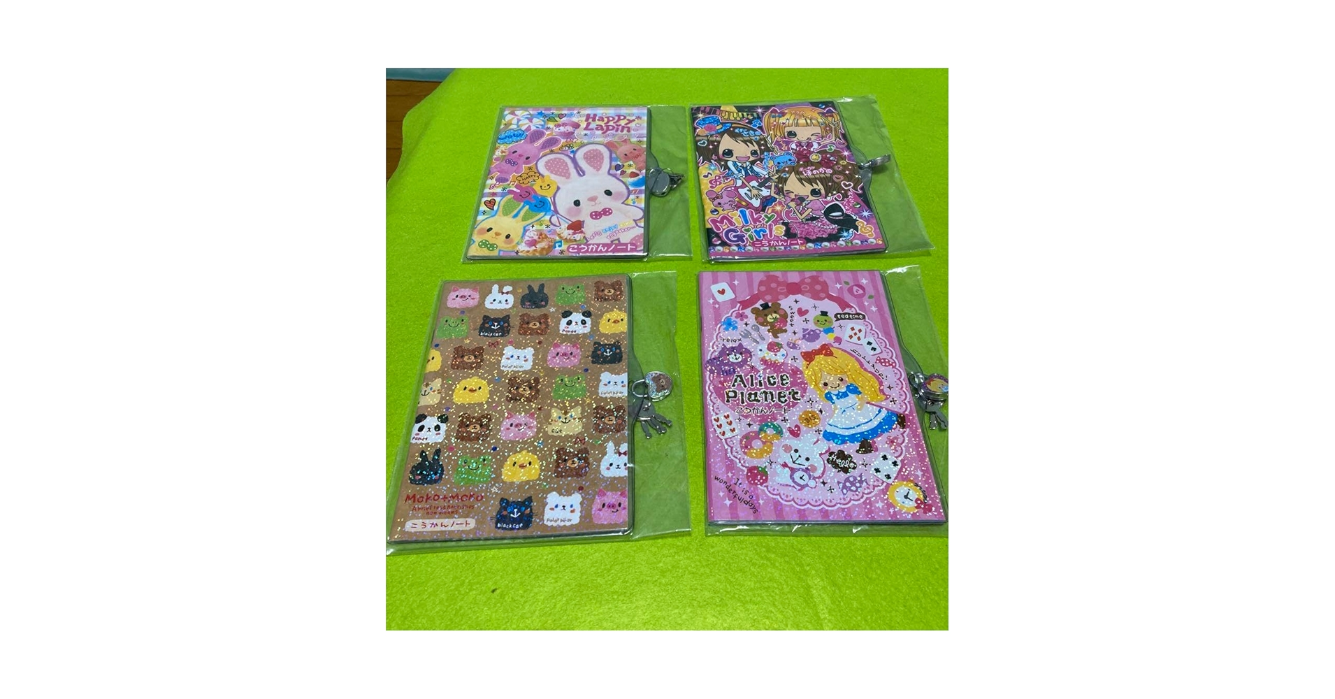 Amazon.co.jp: 平成レトロ 鍵付き交換ノート 4冊て : 文房具