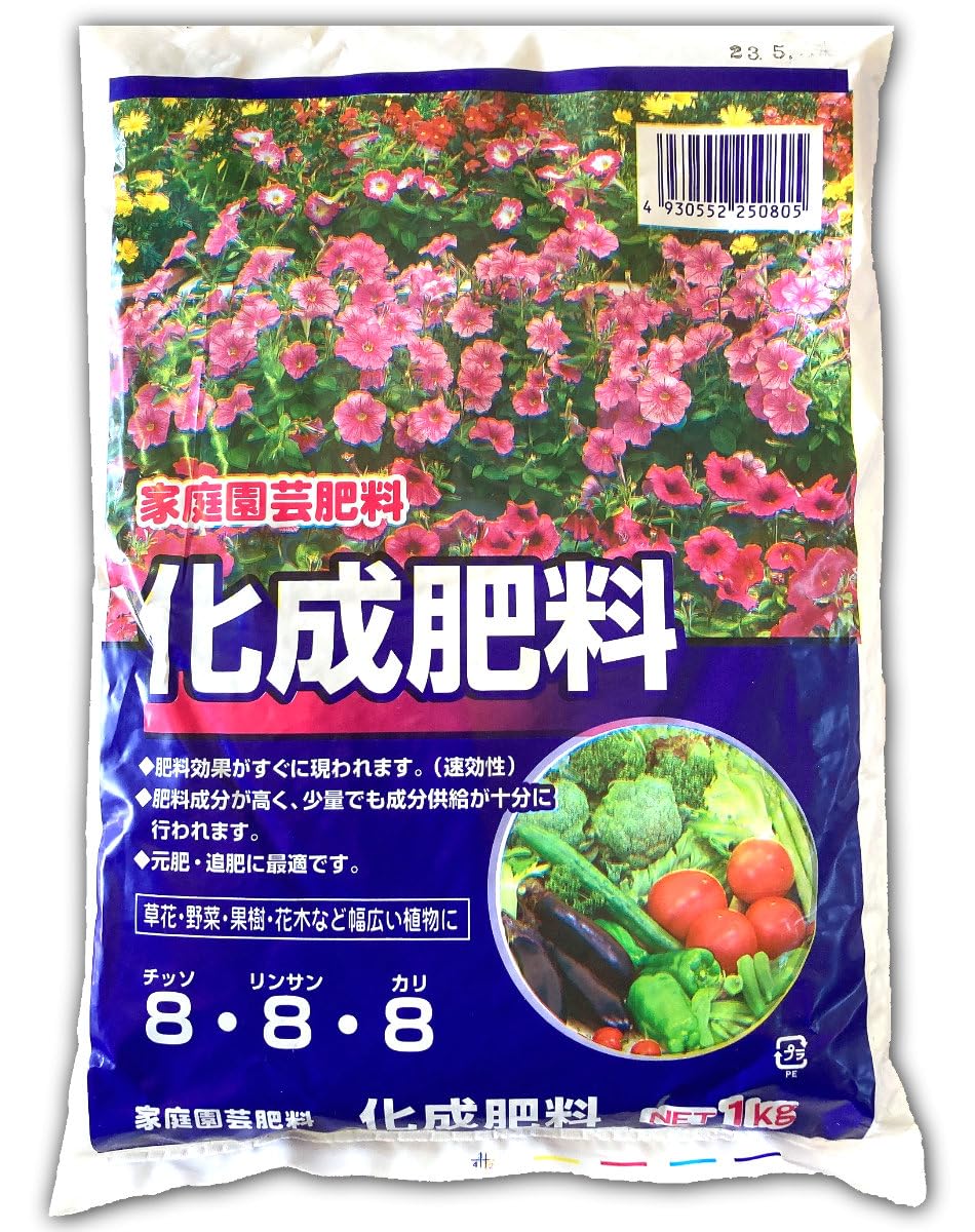 Amazon.co.jp: 化成肥料8-8-8 1kg 園芸 ガーデニング 肥料 : DIY・工具 Amazon.co.jp: 化成肥料8-8-8 1kg 園芸 ガーデニング 肥料 : DIY・工具